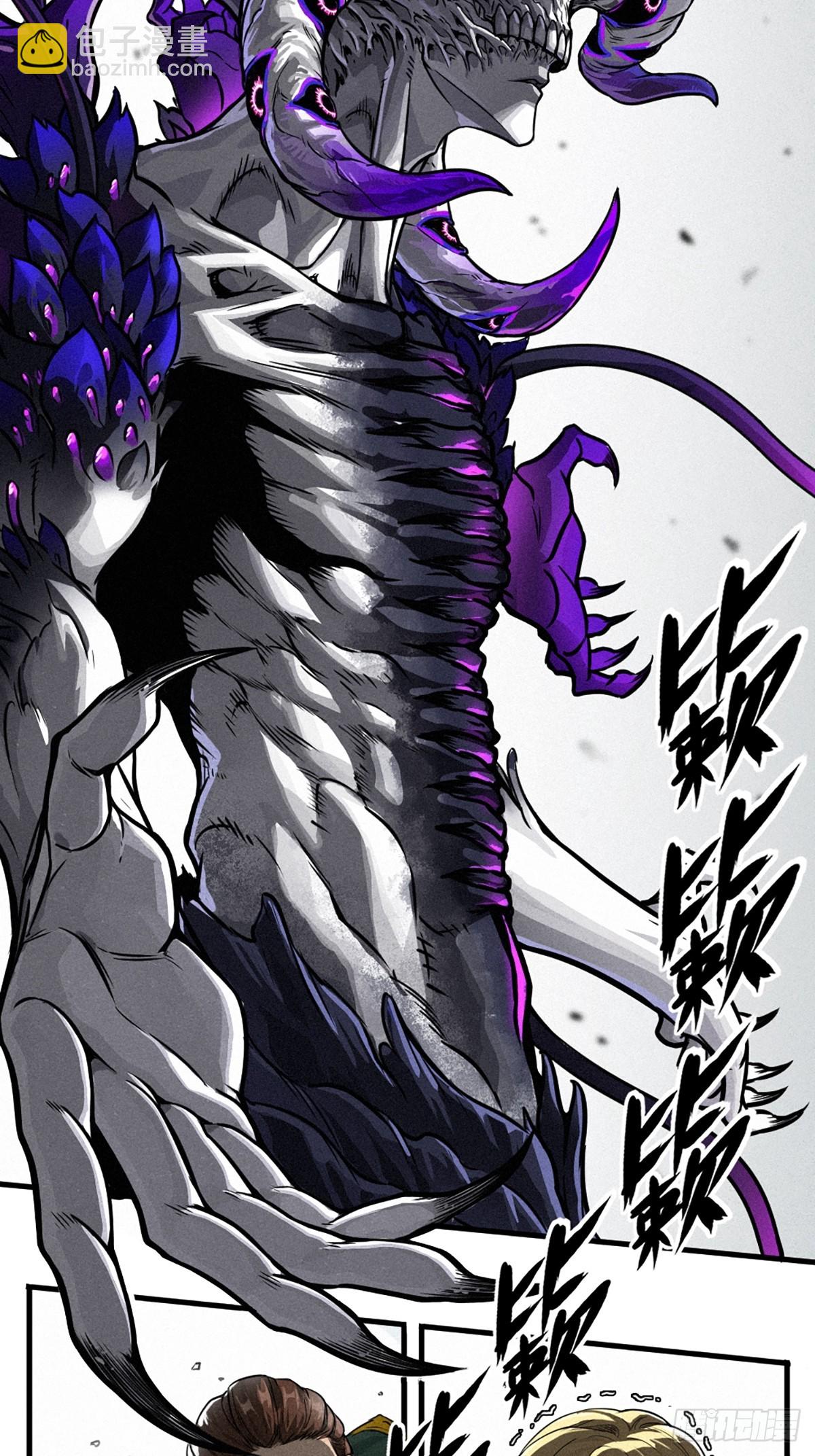 靈籠·月魁傳 - 30話 行走的地蔓藤 （上）(2/2) - 2