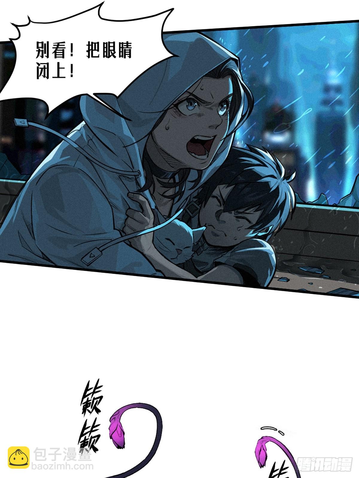 靈籠·月魁傳 - 30話 行走的地蔓藤 （上）(2/2) - 4