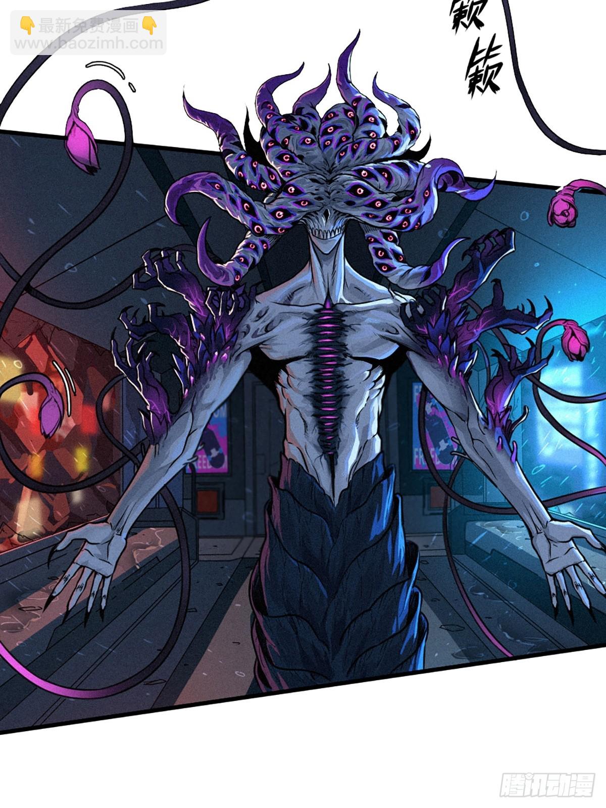 靈籠·月魁傳 - 30話 行走的地蔓藤 （上）(2/2) - 5