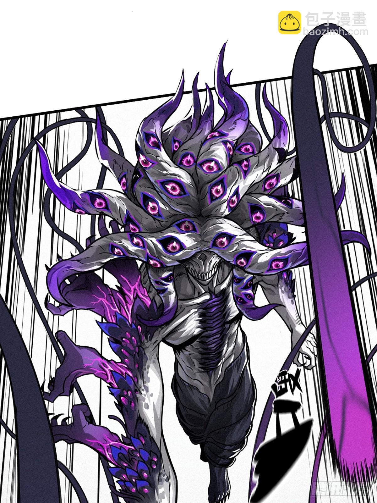 靈籠·月魁傳 - 30話 行走的地蔓藤 （上）(2/2) - 1