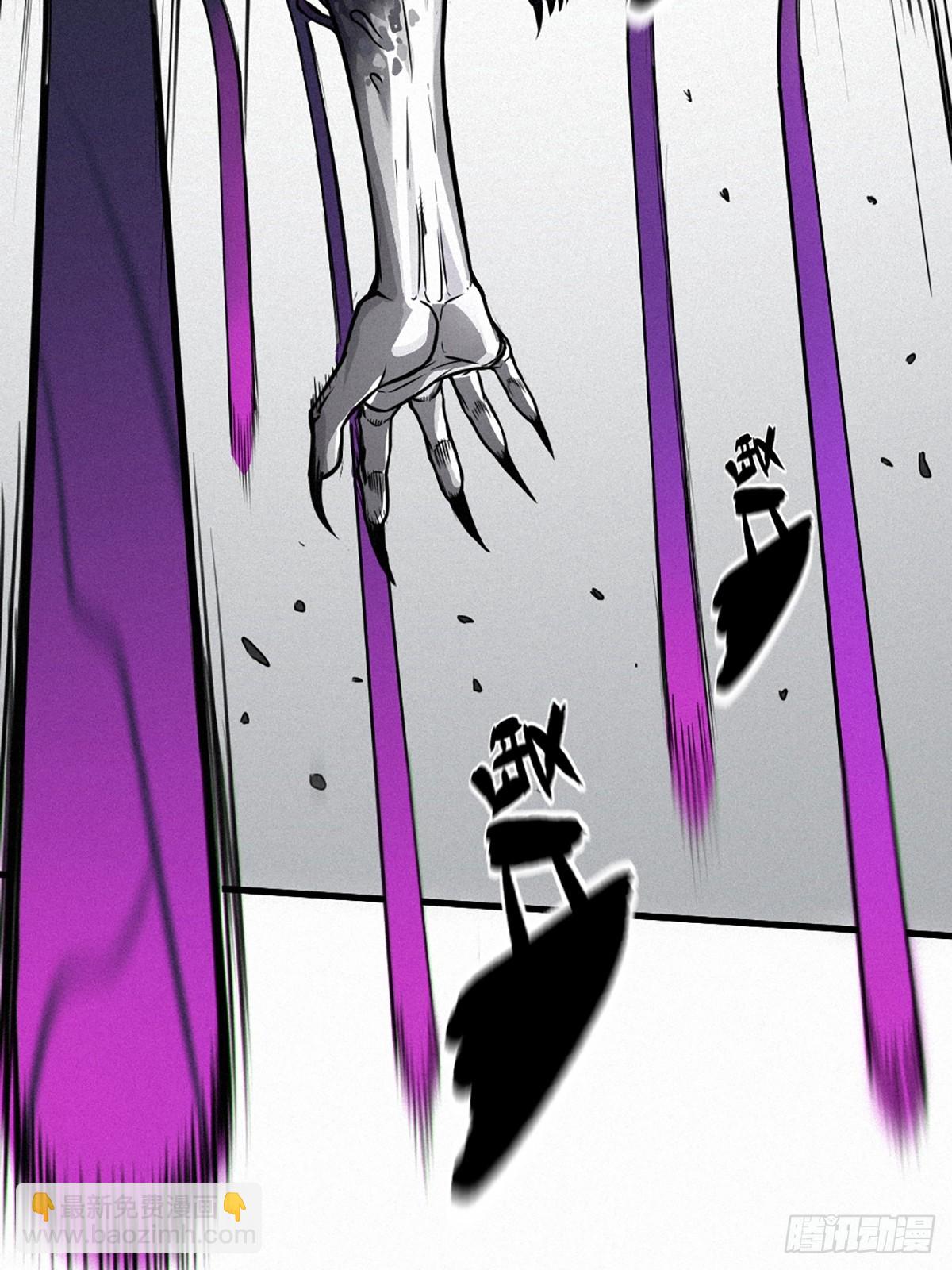 靈籠·月魁傳 - 30話 行走的地蔓藤 （上）(2/2) - 2