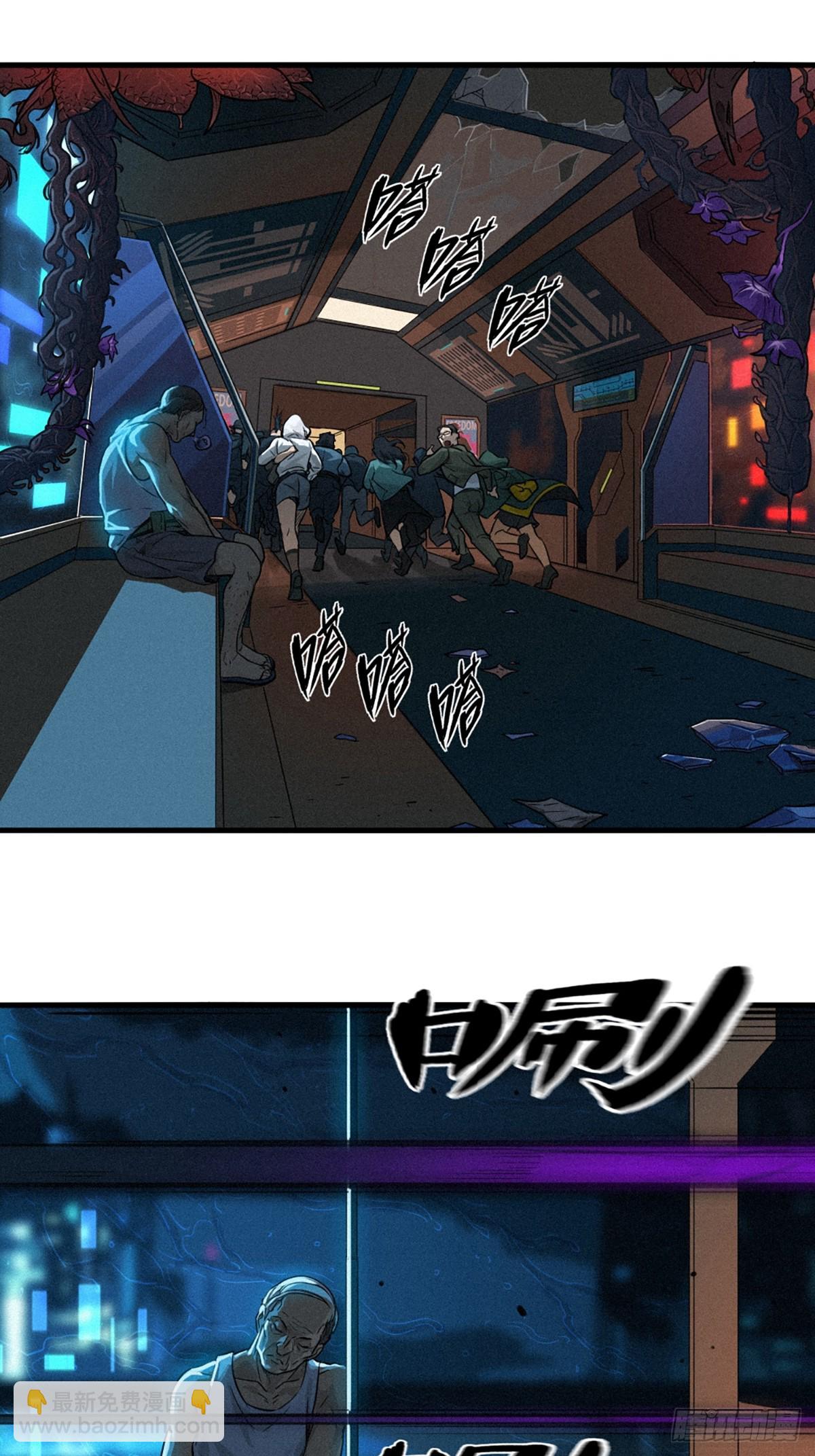 靈籠·月魁傳 - 30話 行走的地蔓藤 （上）(2/2) - 5