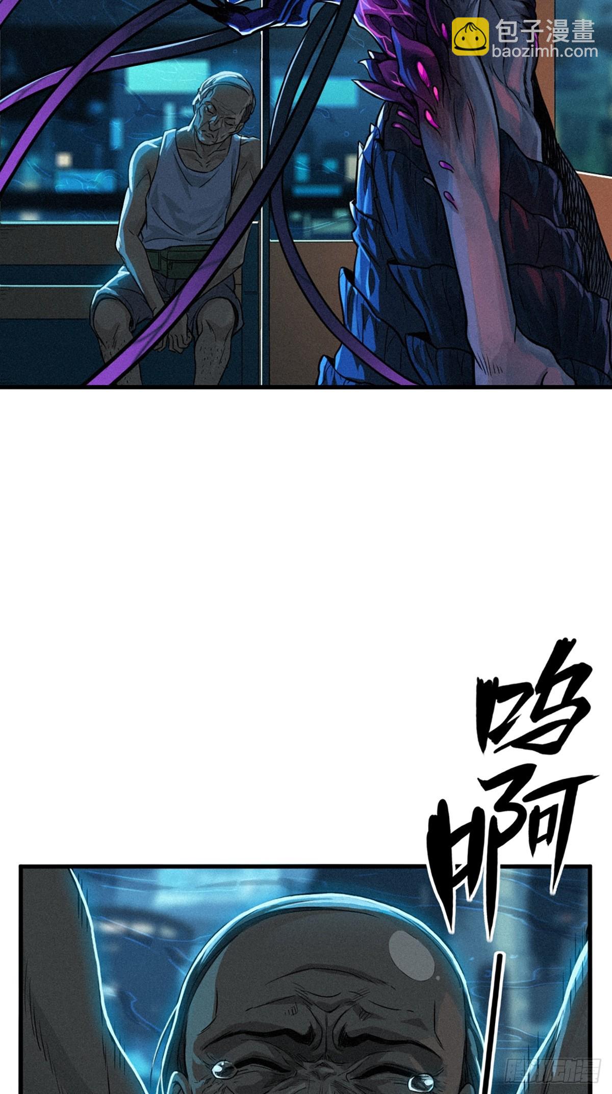 靈籠·月魁傳 - 30話 行走的地蔓藤 （上）(2/2) - 2