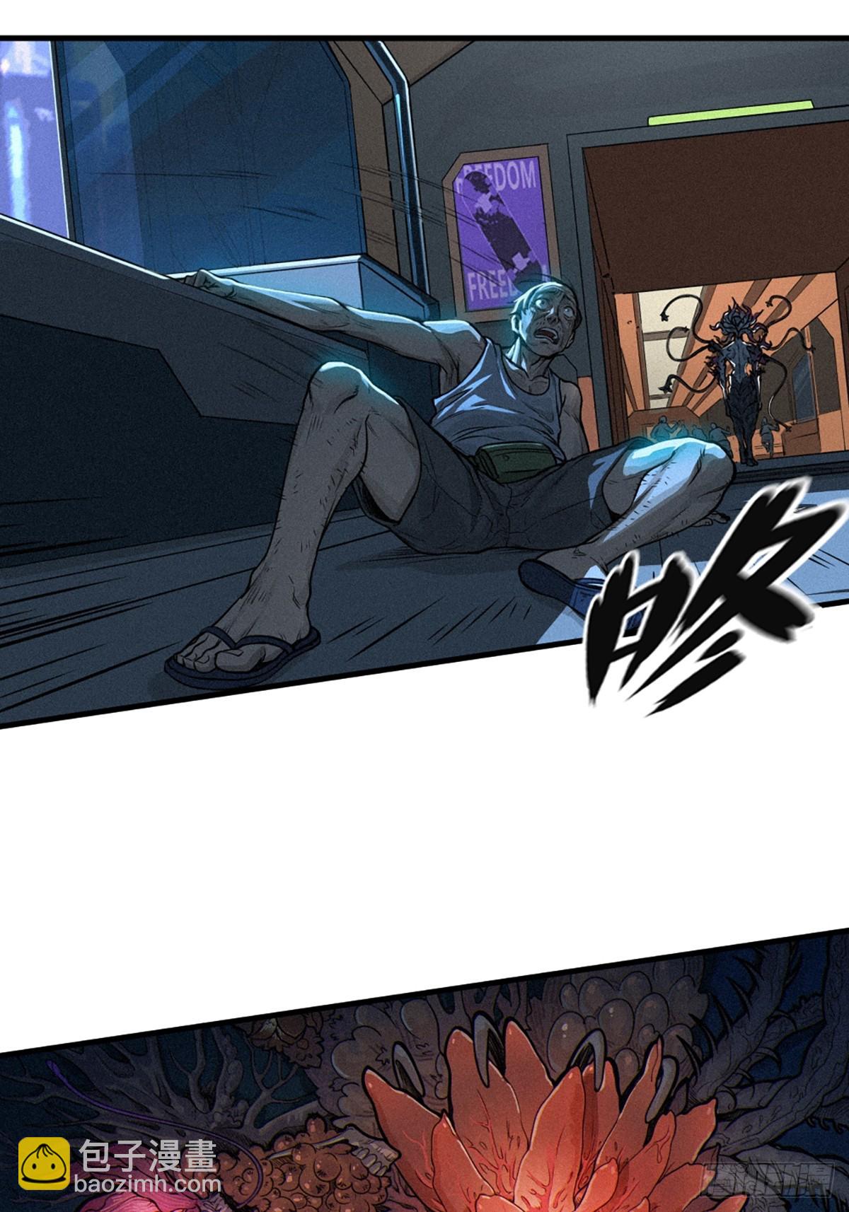 靈籠·月魁傳 - 30話 行走的地蔓藤 （上）(2/2) - 4