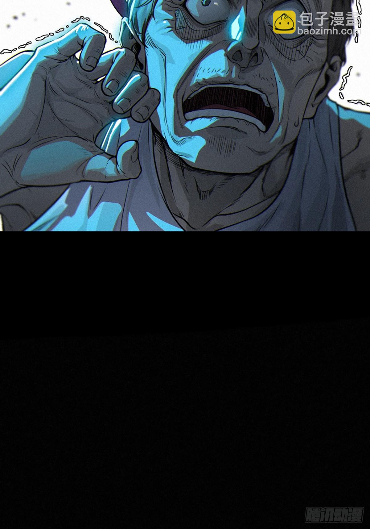 靈籠·月魁傳 - 30話 行走的地蔓藤 （上）(2/2) - 2