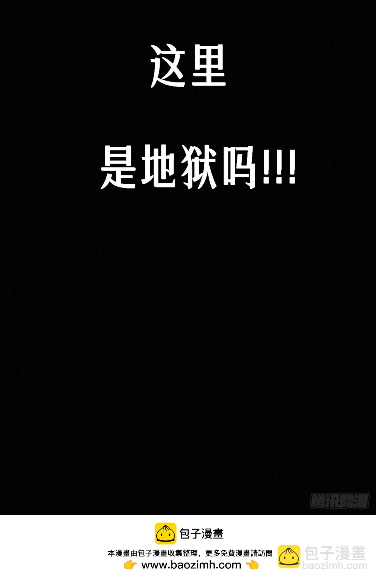 靈籠·月魁傳 - 30話 行走的地蔓藤 （上）(2/2) - 3