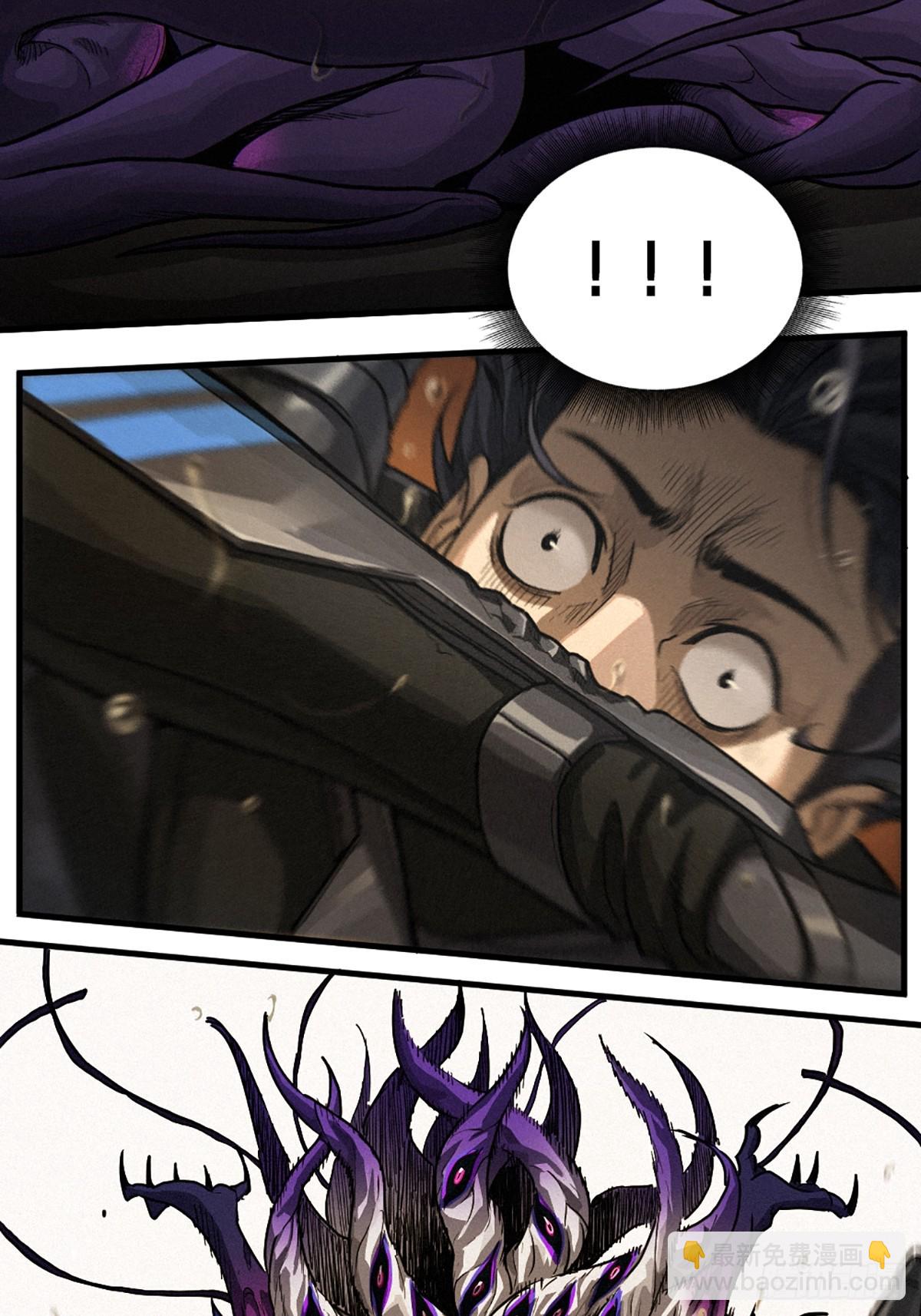 靈籠·月魁傳 - 30話 行走的地蔓藤 （下）(2/2) - 1