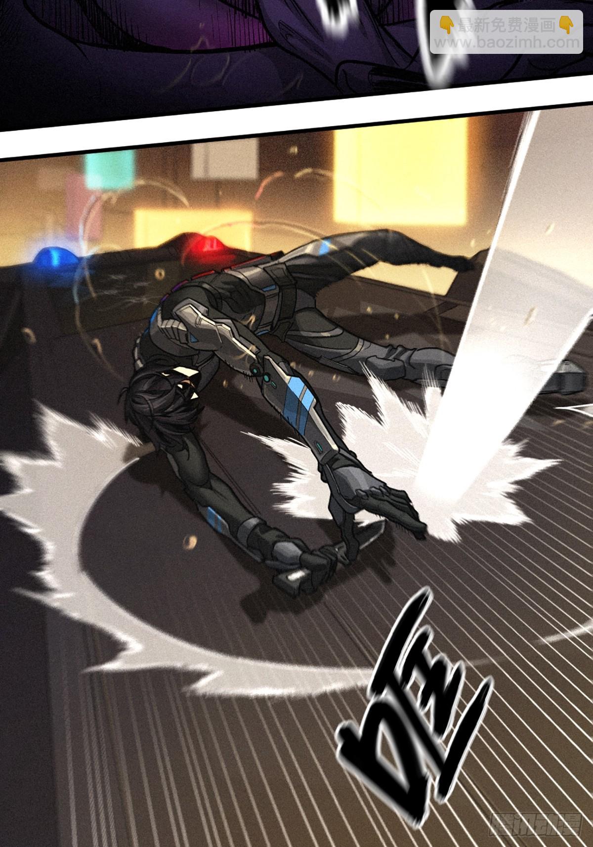 靈籠·月魁傳 - 30話 行走的地蔓藤 （下）(2/2) - 3