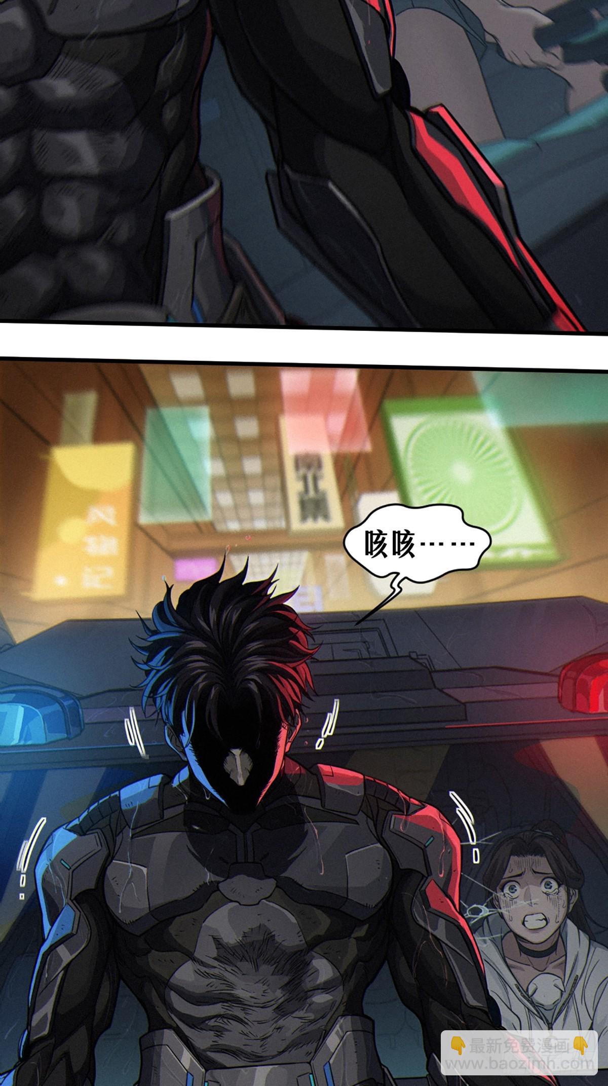 靈籠·月魁傳 - 30話 行走的地蔓藤 （下）(2/2) - 6