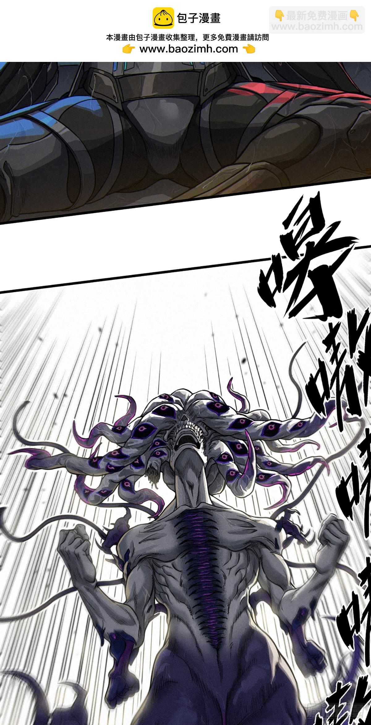 靈籠·月魁傳 - 30話 行走的地蔓藤 （下）(2/2) - 1