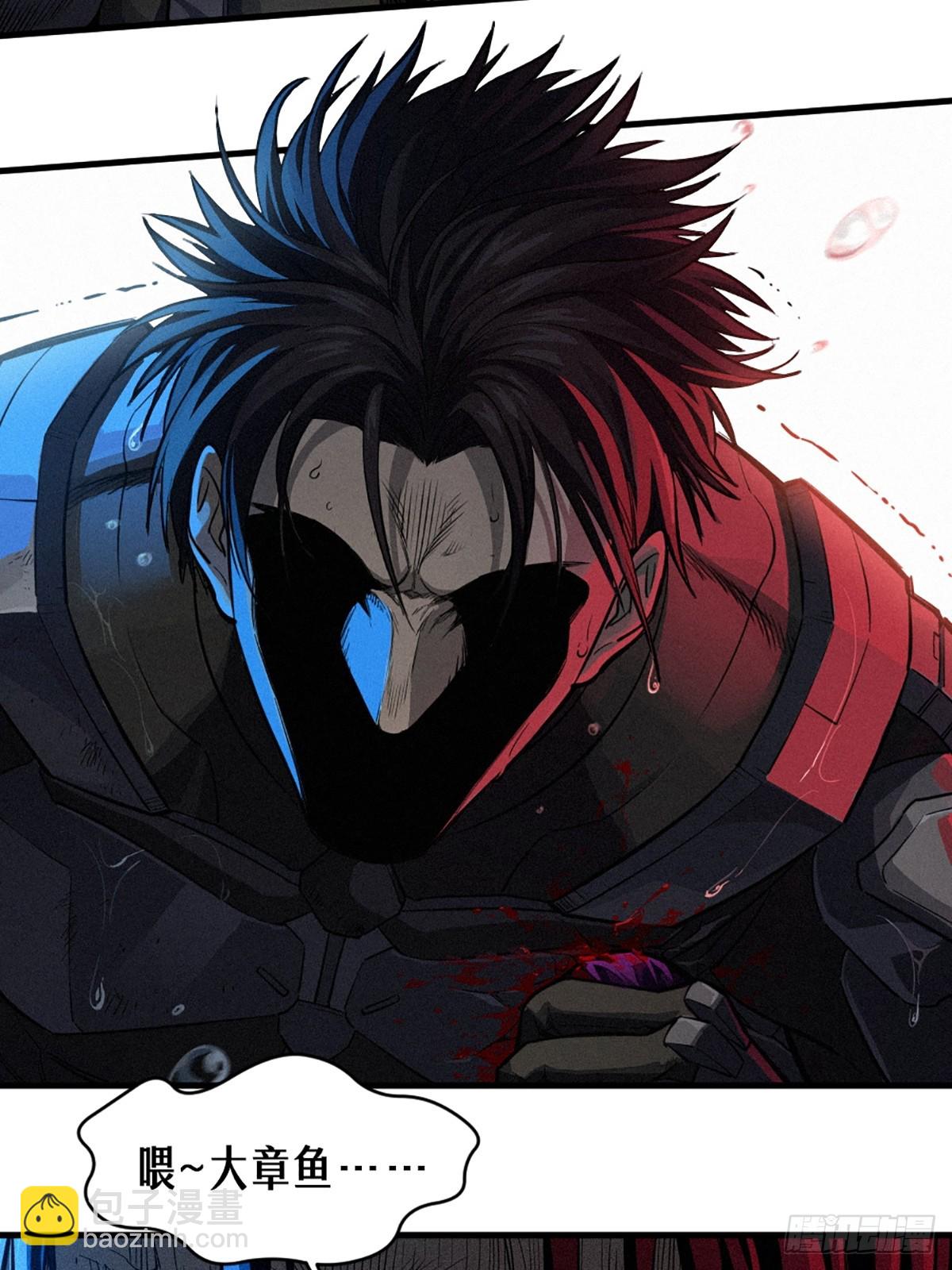 靈籠·月魁傳 - 30話 行走的地蔓藤 （下）(2/2) - 1