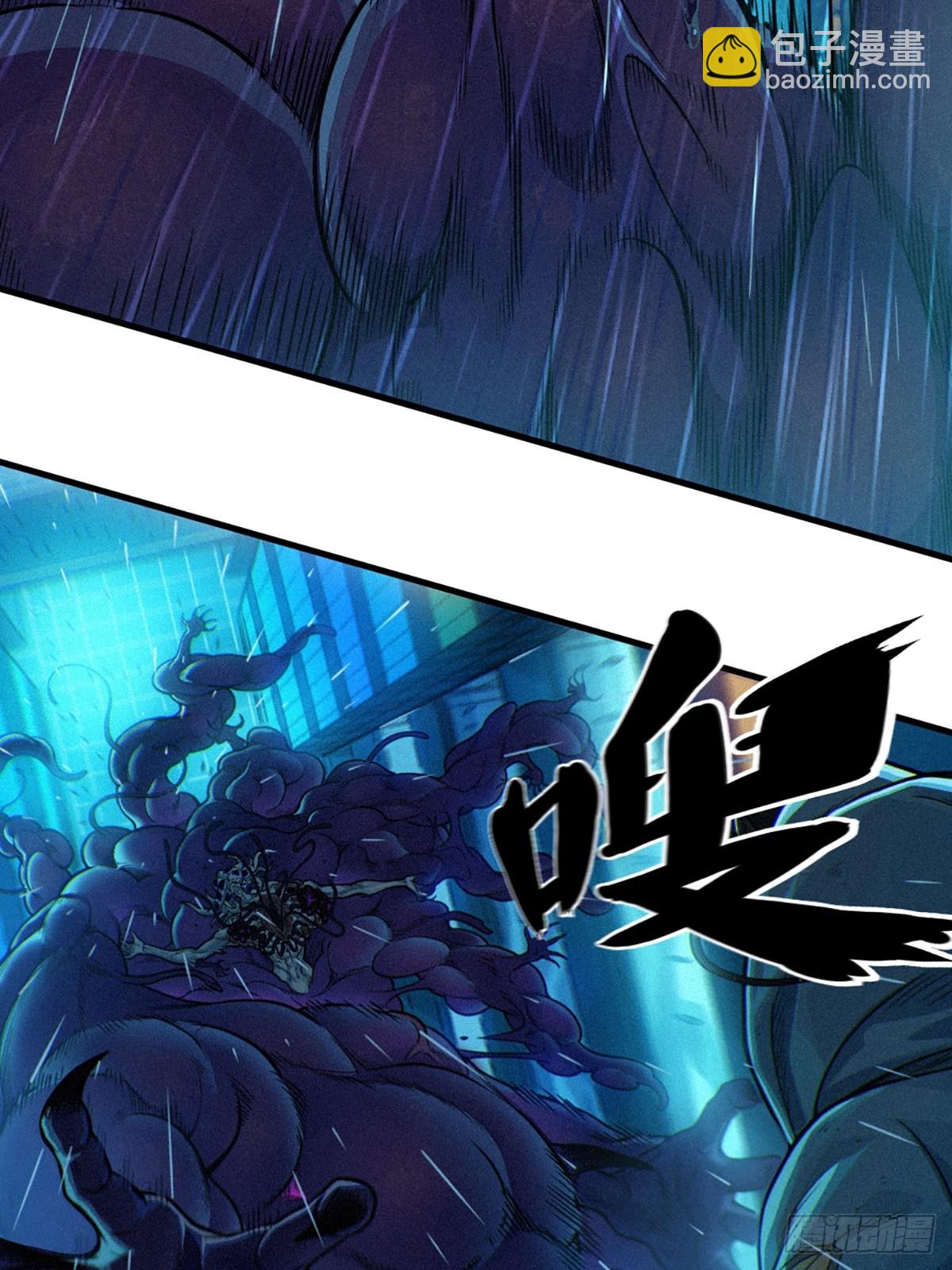 靈籠·月魁傳 - 31話 故事纔剛剛開始！（上）(1/2) - 2