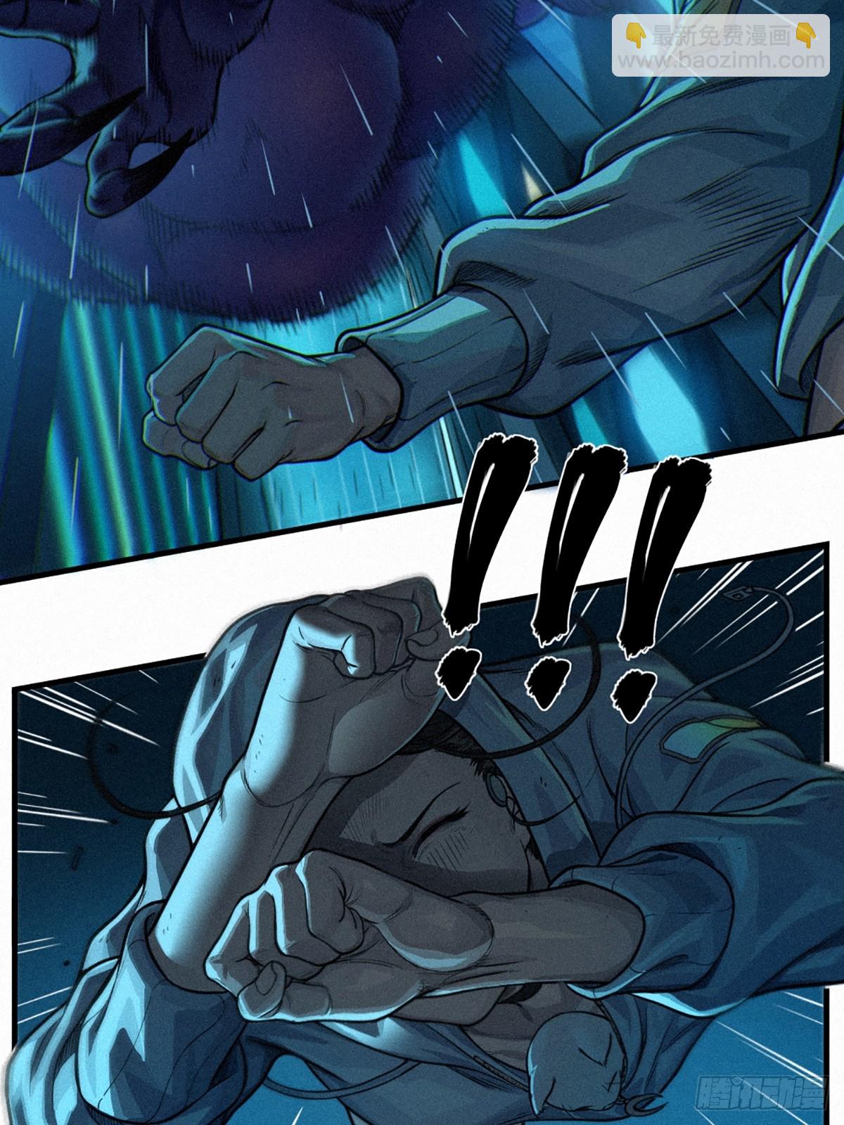 靈籠·月魁傳 - 31話 故事纔剛剛開始！（上）(1/2) - 3