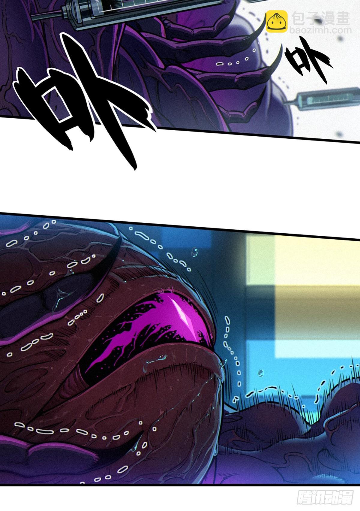 靈籠·月魁傳 - 31話 故事纔剛剛開始！（上）(1/2) - 6