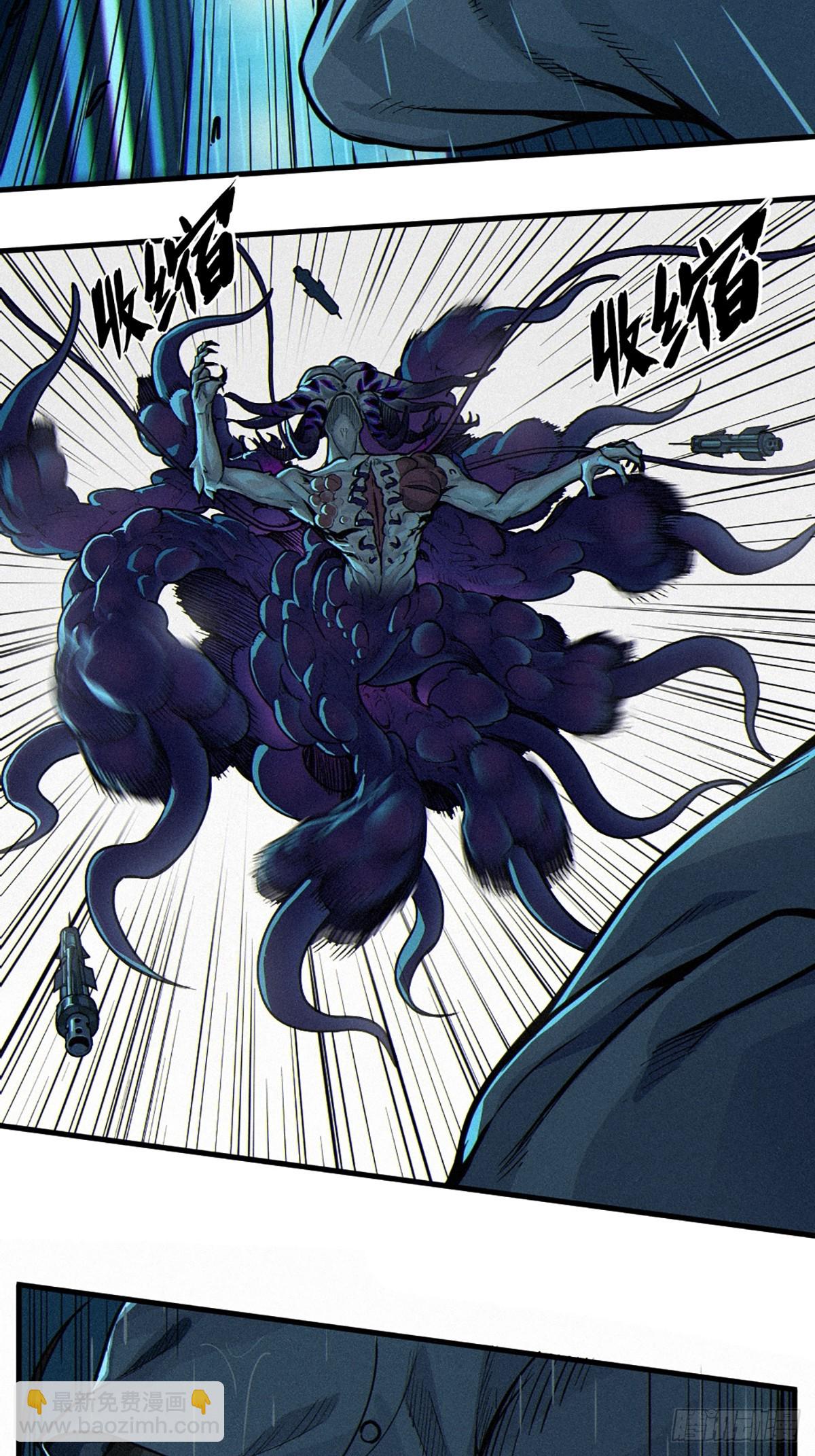 靈籠·月魁傳 - 31話 故事纔剛剛開始！（上）(1/2) - 1