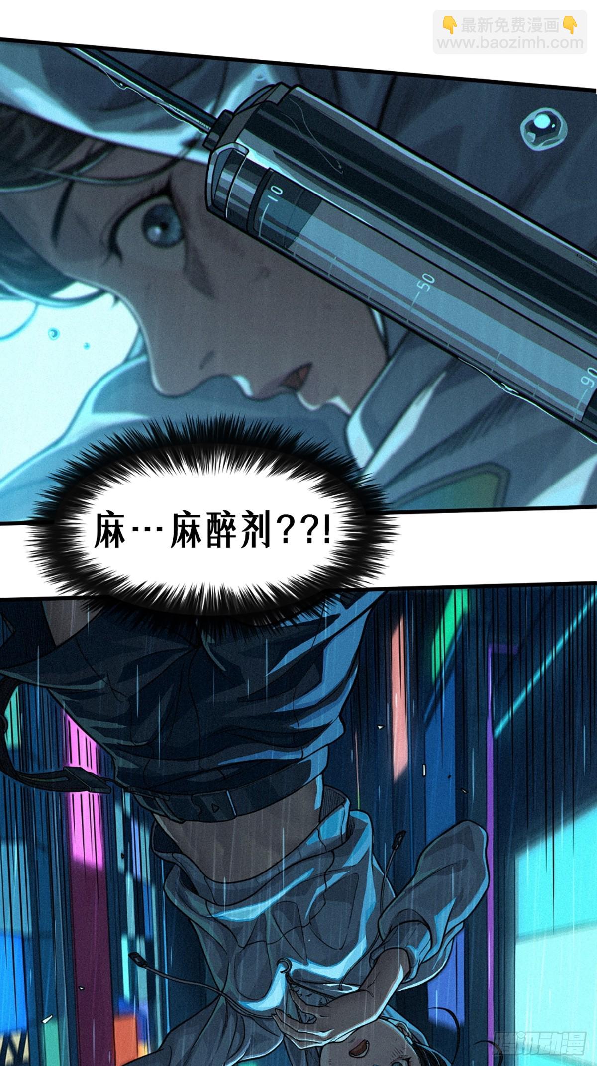 靈籠·月魁傳 - 31話 故事纔剛剛開始！（上）(1/2) - 3