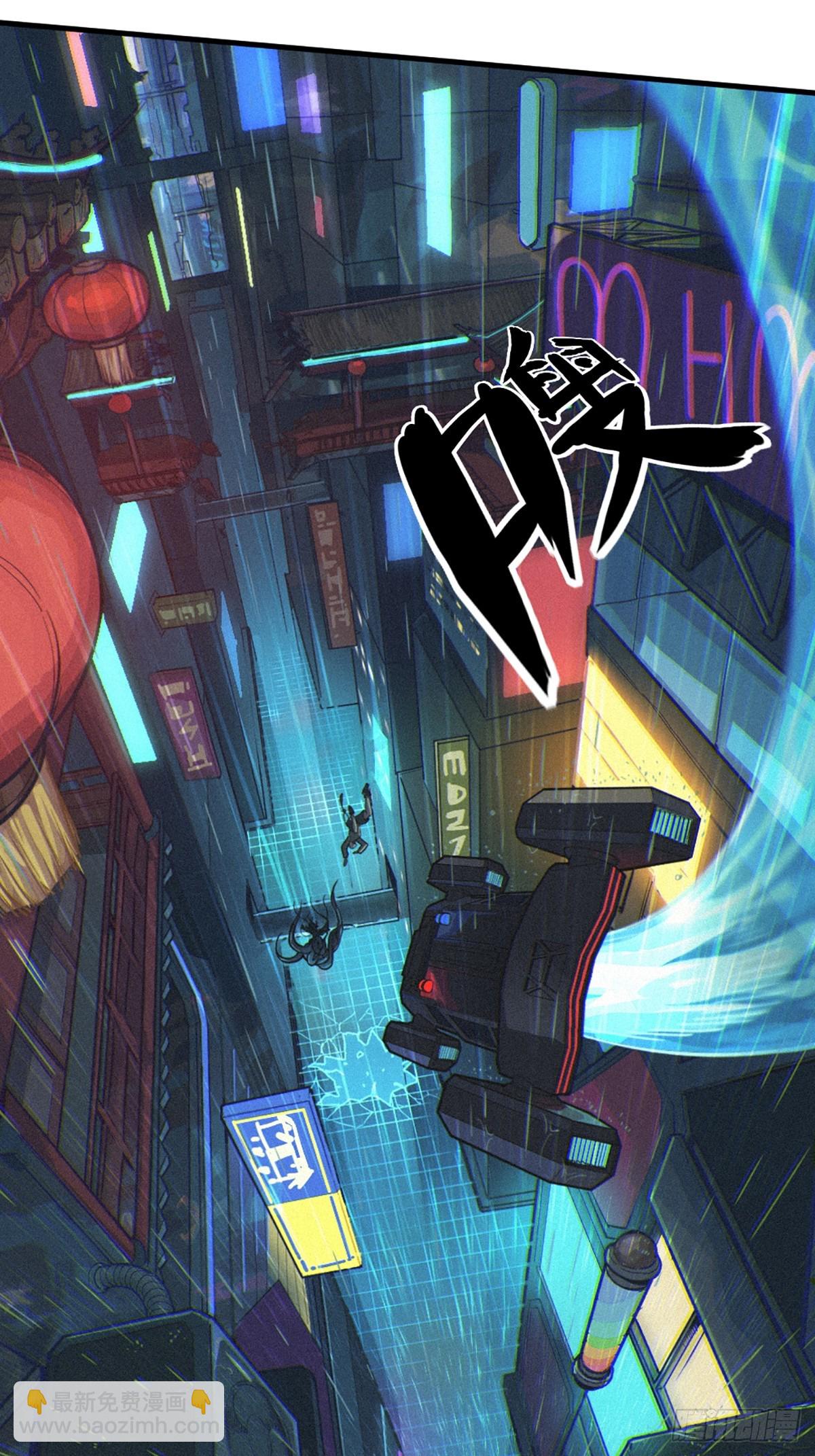 靈籠·月魁傳 - 31話 故事纔剛剛開始！（上）(1/2) - 8