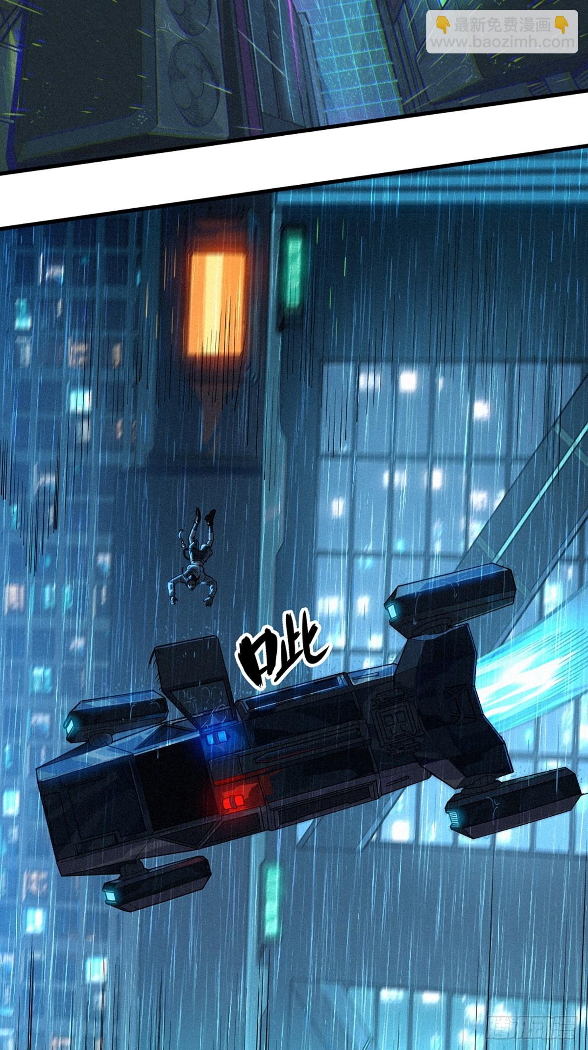靈籠·月魁傳 - 31話 故事纔剛剛開始！（上）(1/2) - 1
