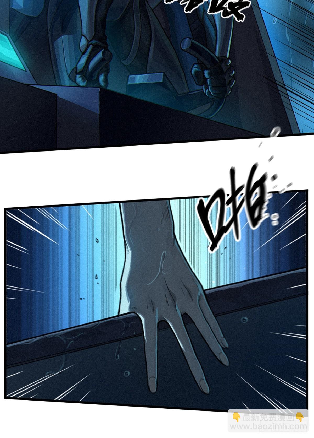 靈籠·月魁傳 - 31話 故事纔剛剛開始！（上）(1/2) - 4