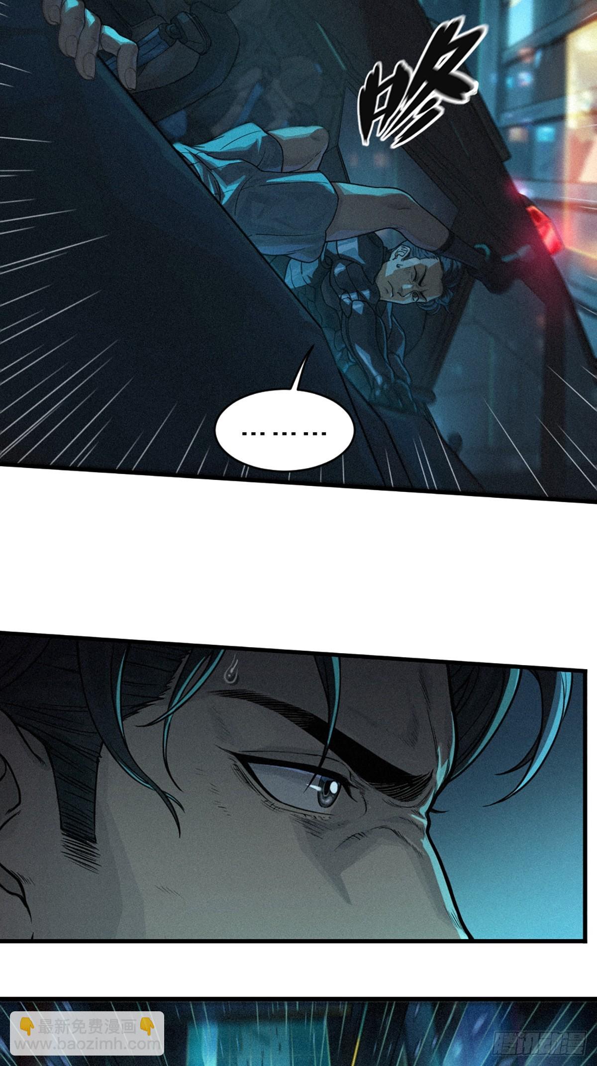 靈籠·月魁傳 - 31話 故事纔剛剛開始！（上）(1/2) - 6