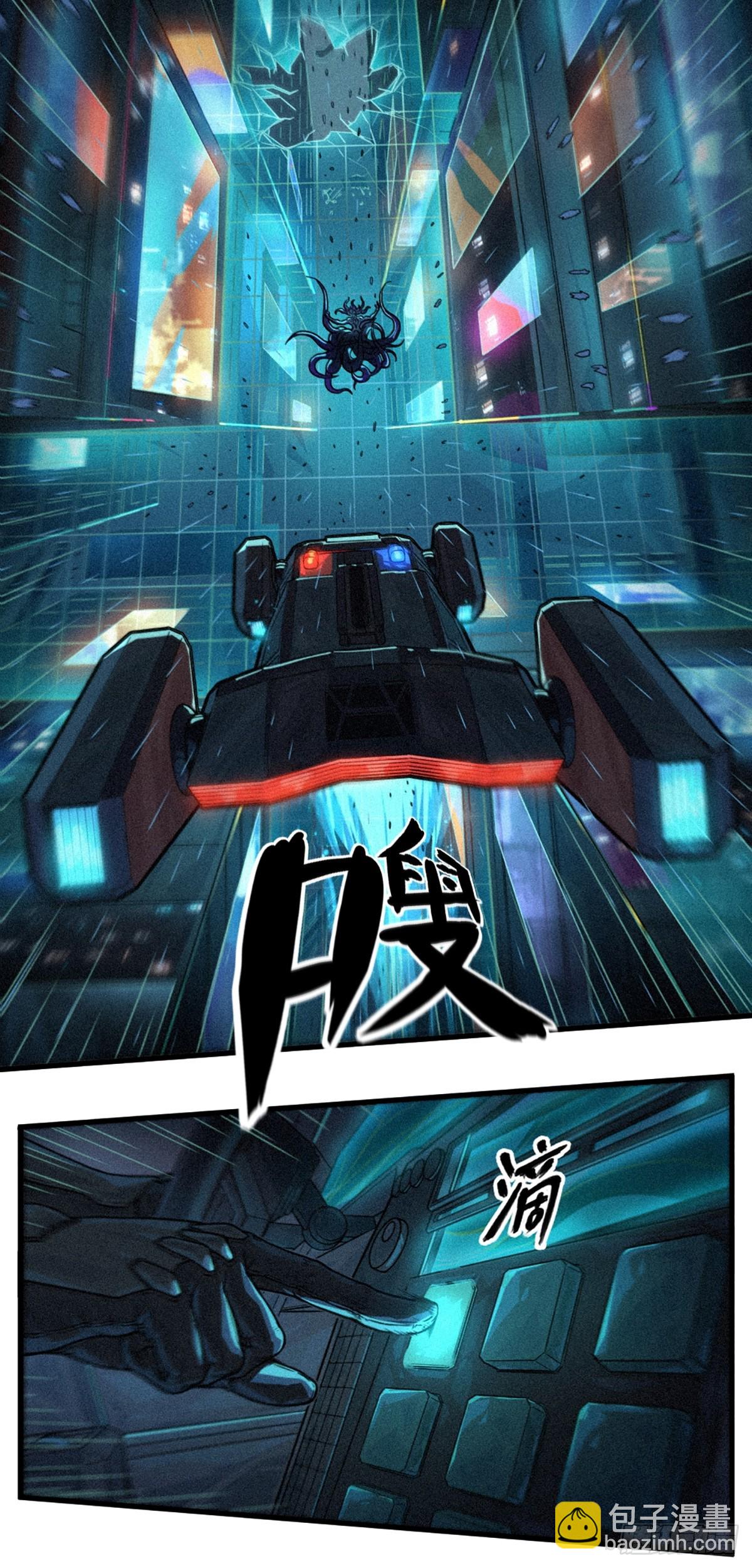 靈籠·月魁傳 - 31話 故事纔剛剛開始！（上）(1/2) - 7