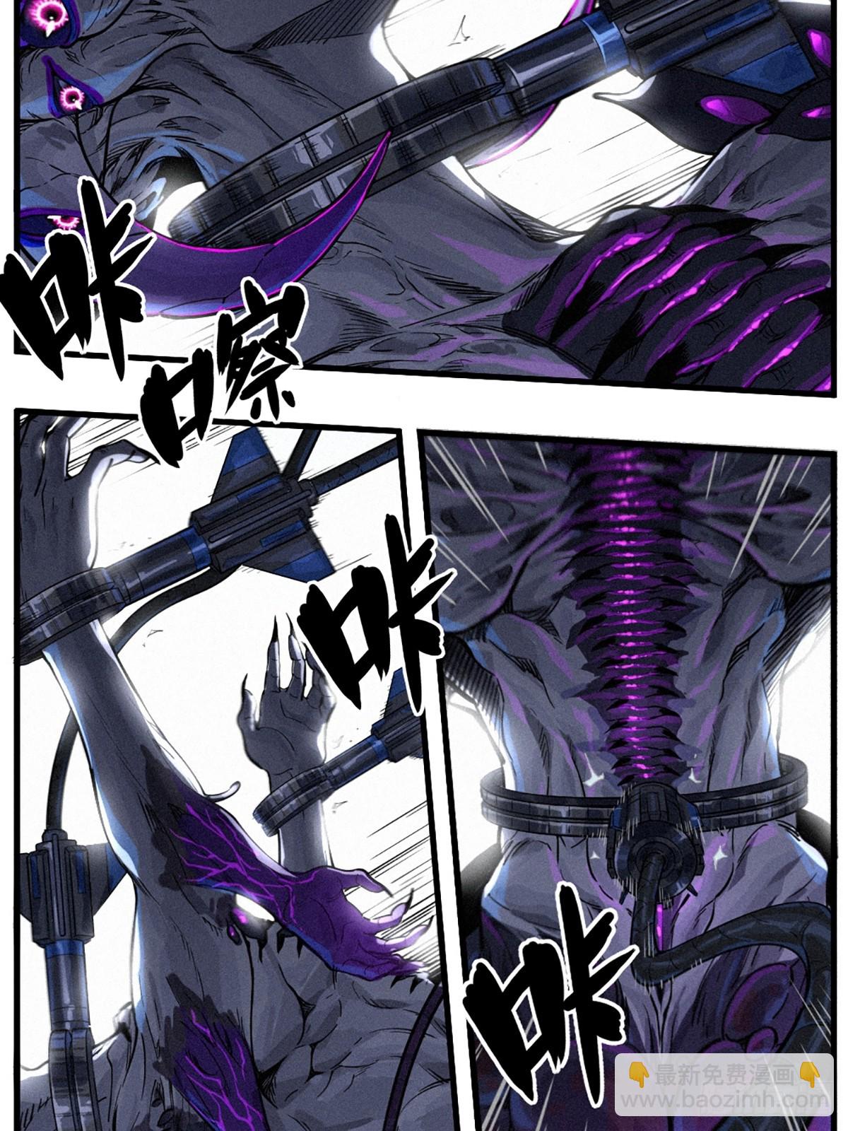 靈籠·月魁傳 - 31話 故事纔剛剛開始！（上）(1/2) - 3