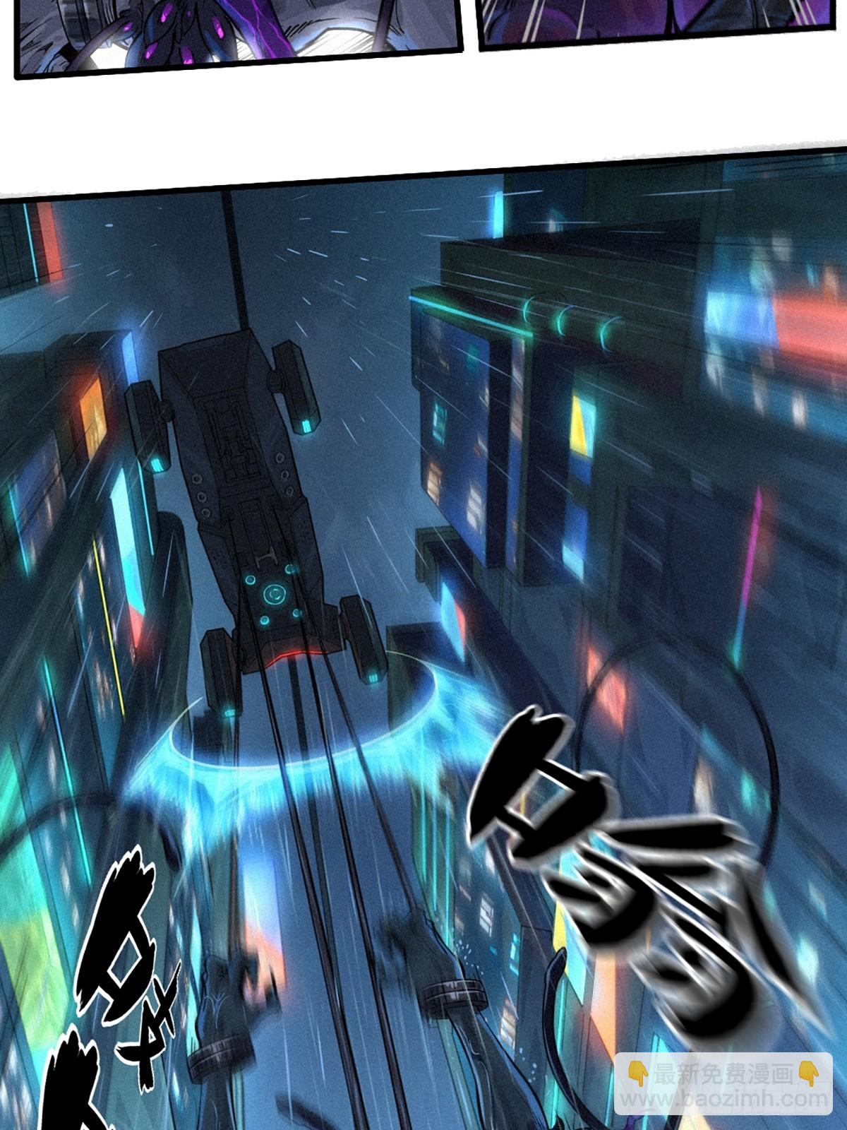 靈籠·月魁傳 - 31話 故事纔剛剛開始！（上）(1/2) - 4