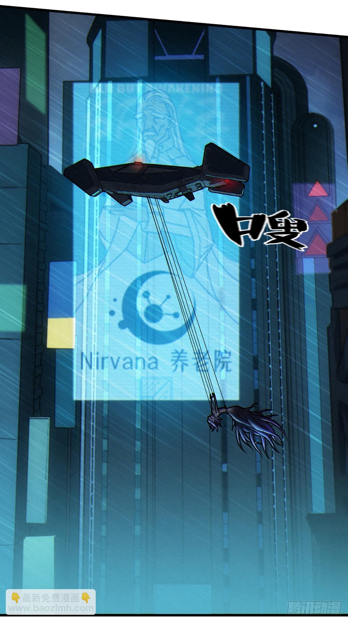 靈籠·月魁傳 - 31話 故事纔剛剛開始！（上）(1/2) - 7