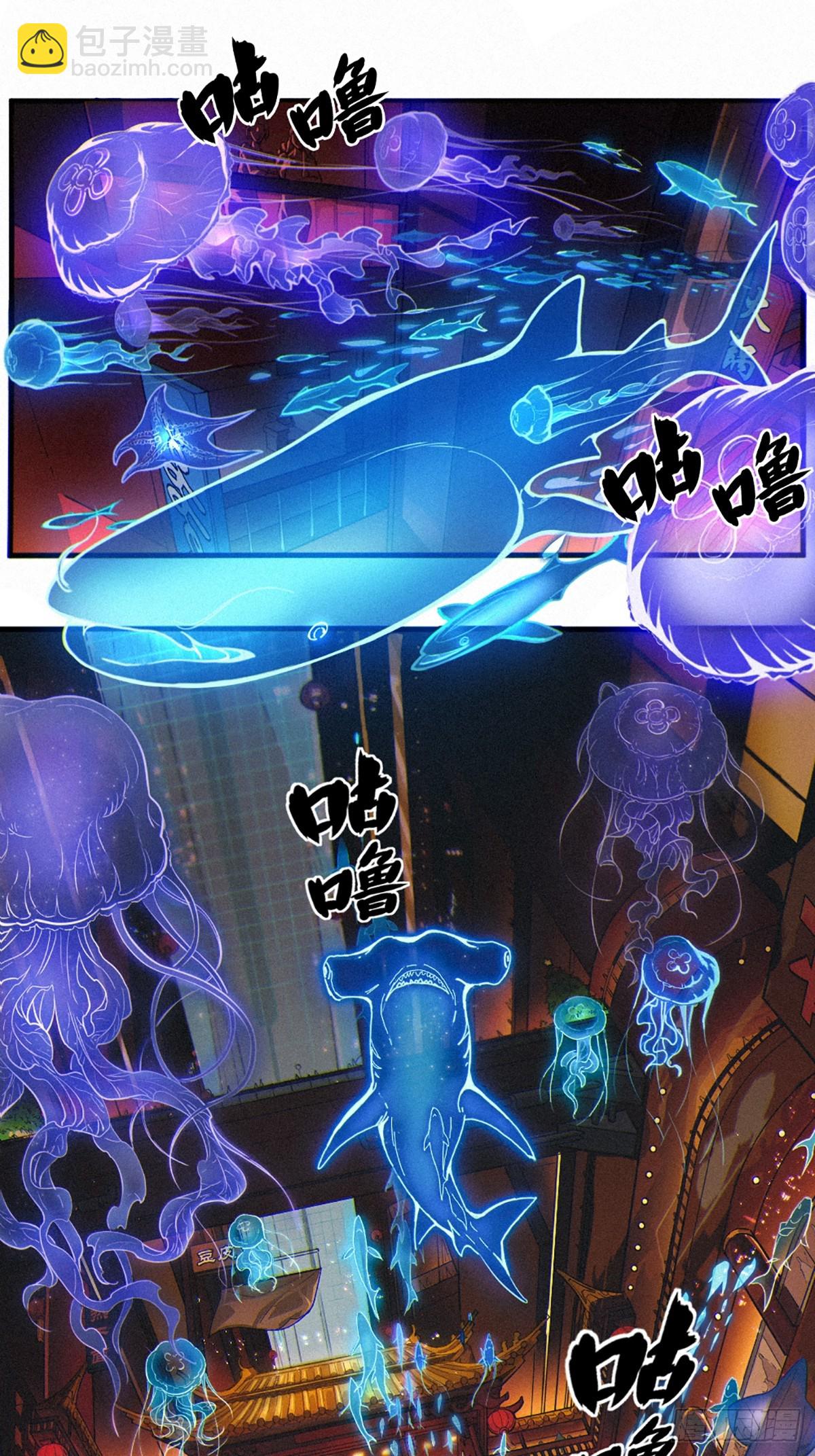 靈籠·月魁傳 - 31話 故事纔剛剛開始！（上）(1/2) - 4