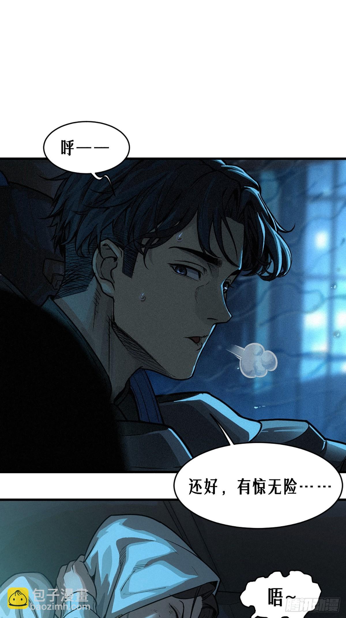 靈籠·月魁傳 - 31話 故事纔剛剛開始！（上）(1/2) - 8