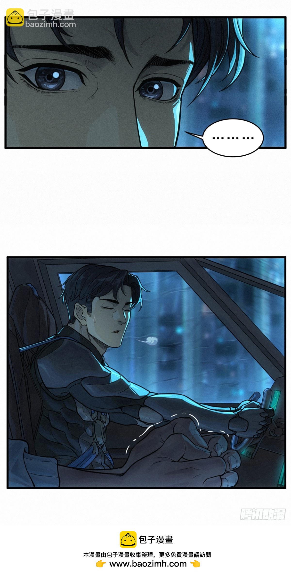 靈籠·月魁傳 - 31話 故事纔剛剛開始！（上）(1/2) - 2