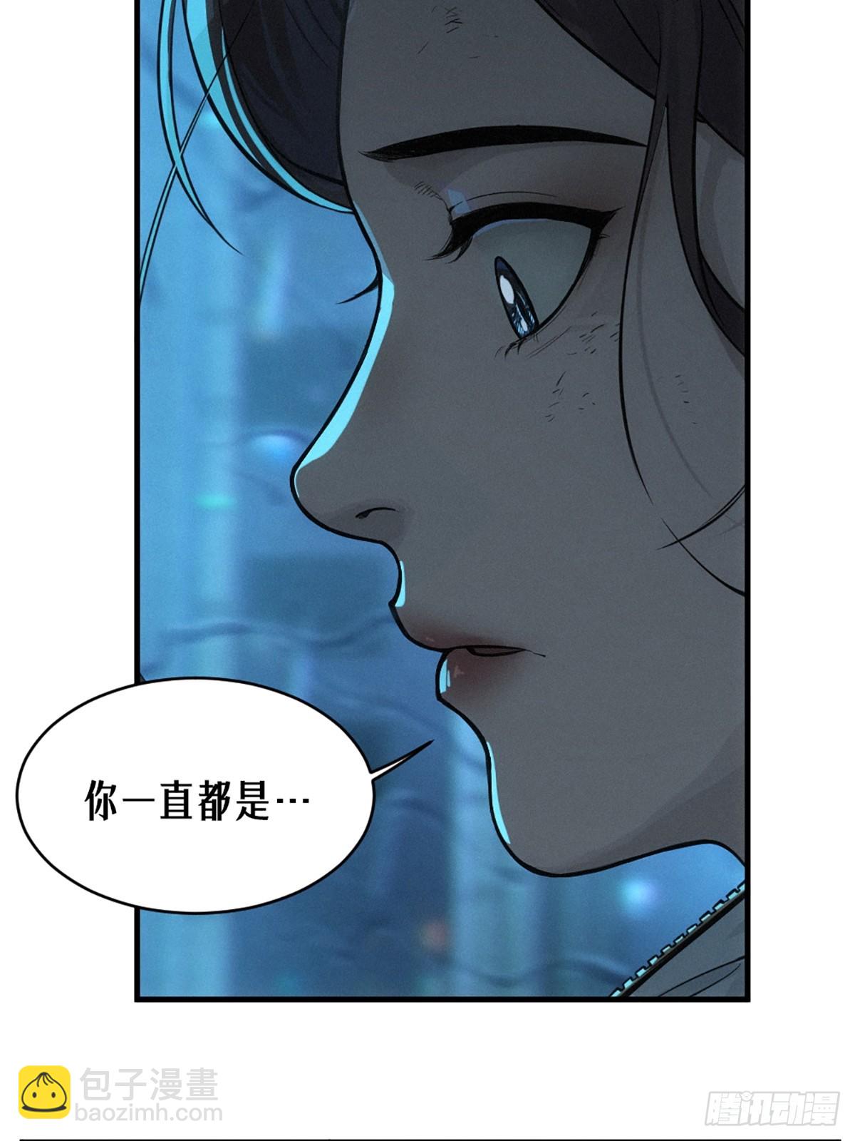 靈籠·月魁傳 - 31話 故事纔剛剛開始！（上）(2/2) - 1