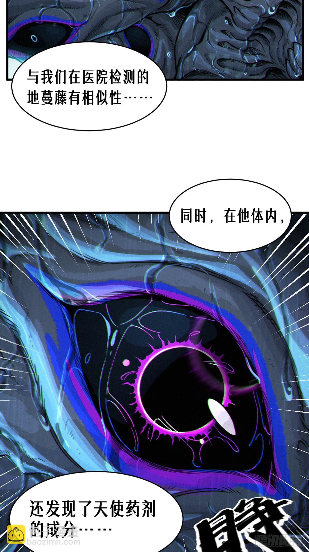 靈籠·月魁傳 - 31話 故事纔剛剛開始！（上）(2/2) - 6