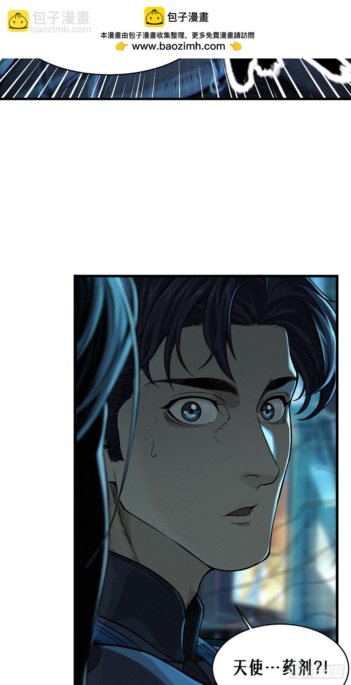 靈籠·月魁傳 - 31話 故事纔剛剛開始！（上）(2/2) - 1