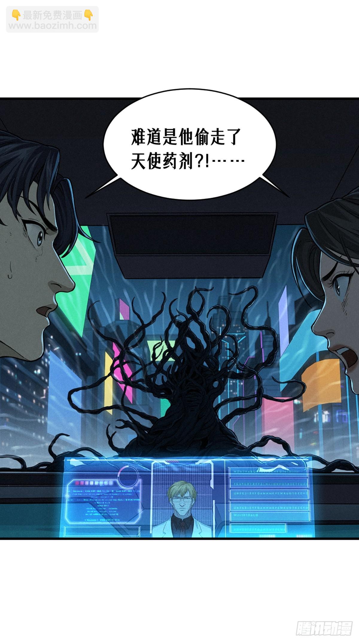 靈籠·月魁傳 - 31話 故事纔剛剛開始！（上）(2/2) - 1