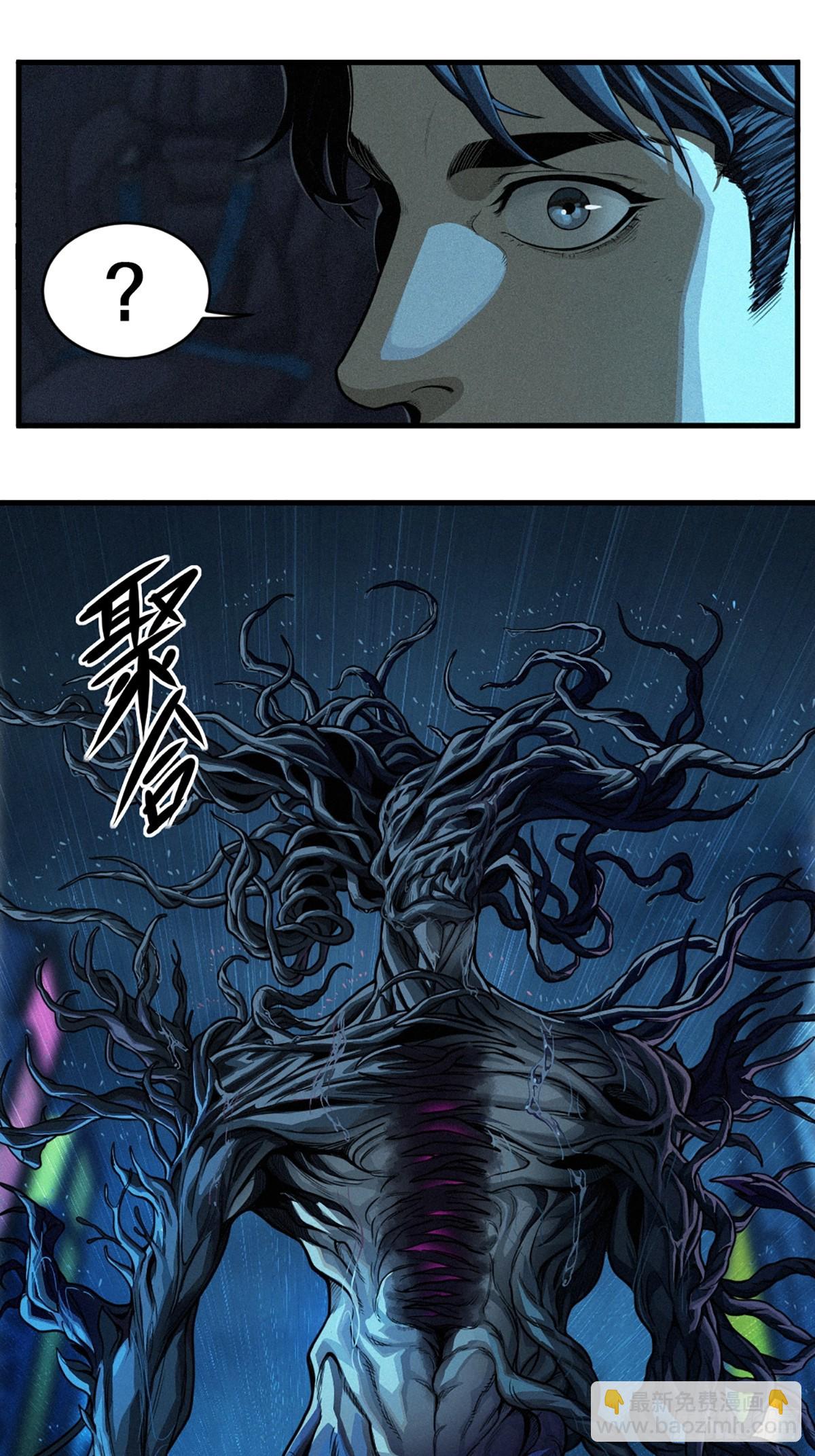 靈籠·月魁傳 - 31話 故事纔剛剛開始！（上）(2/2) - 2