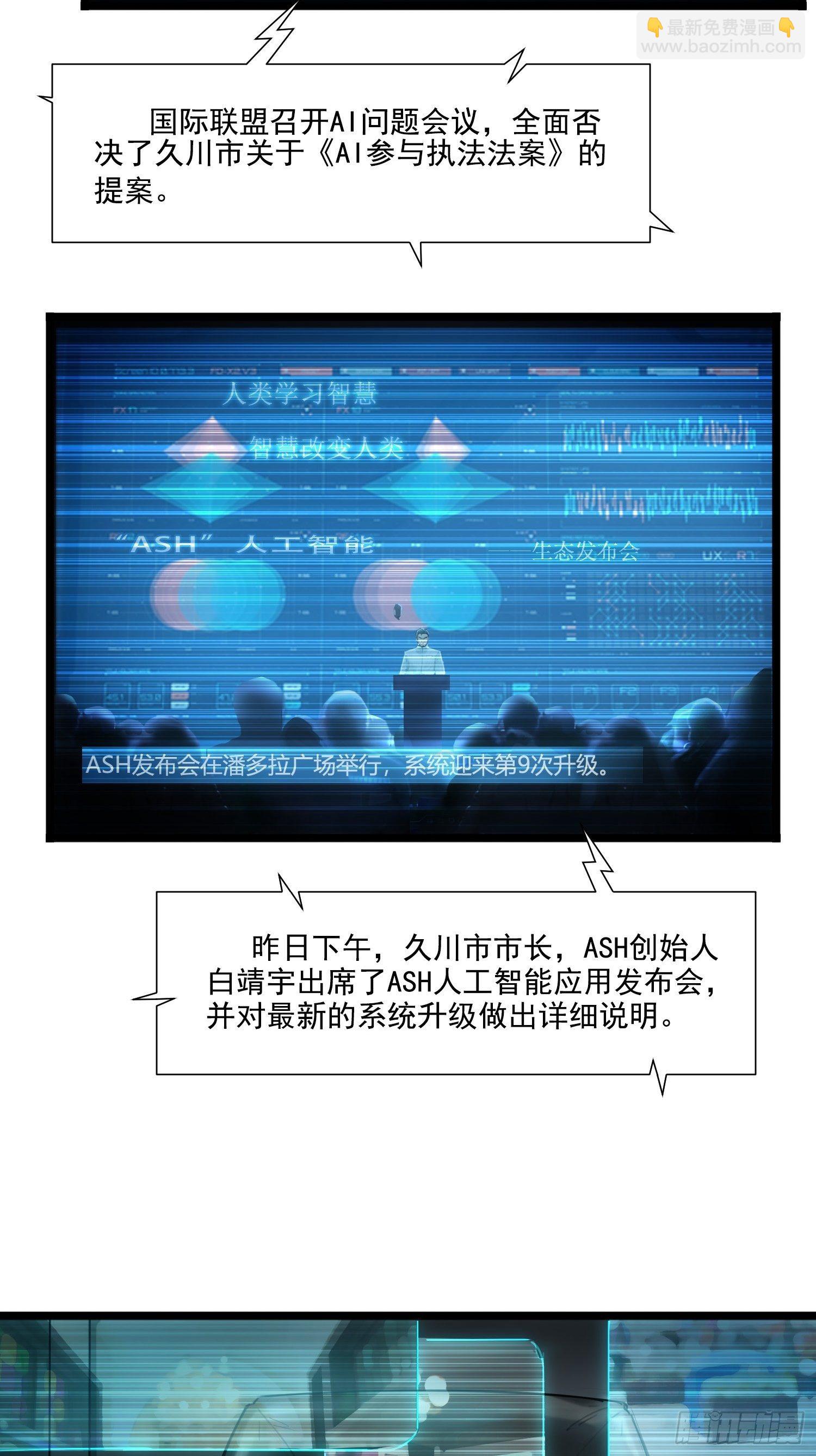 靈籠·月魁傳 - 01話（下）奇蹟K - 4