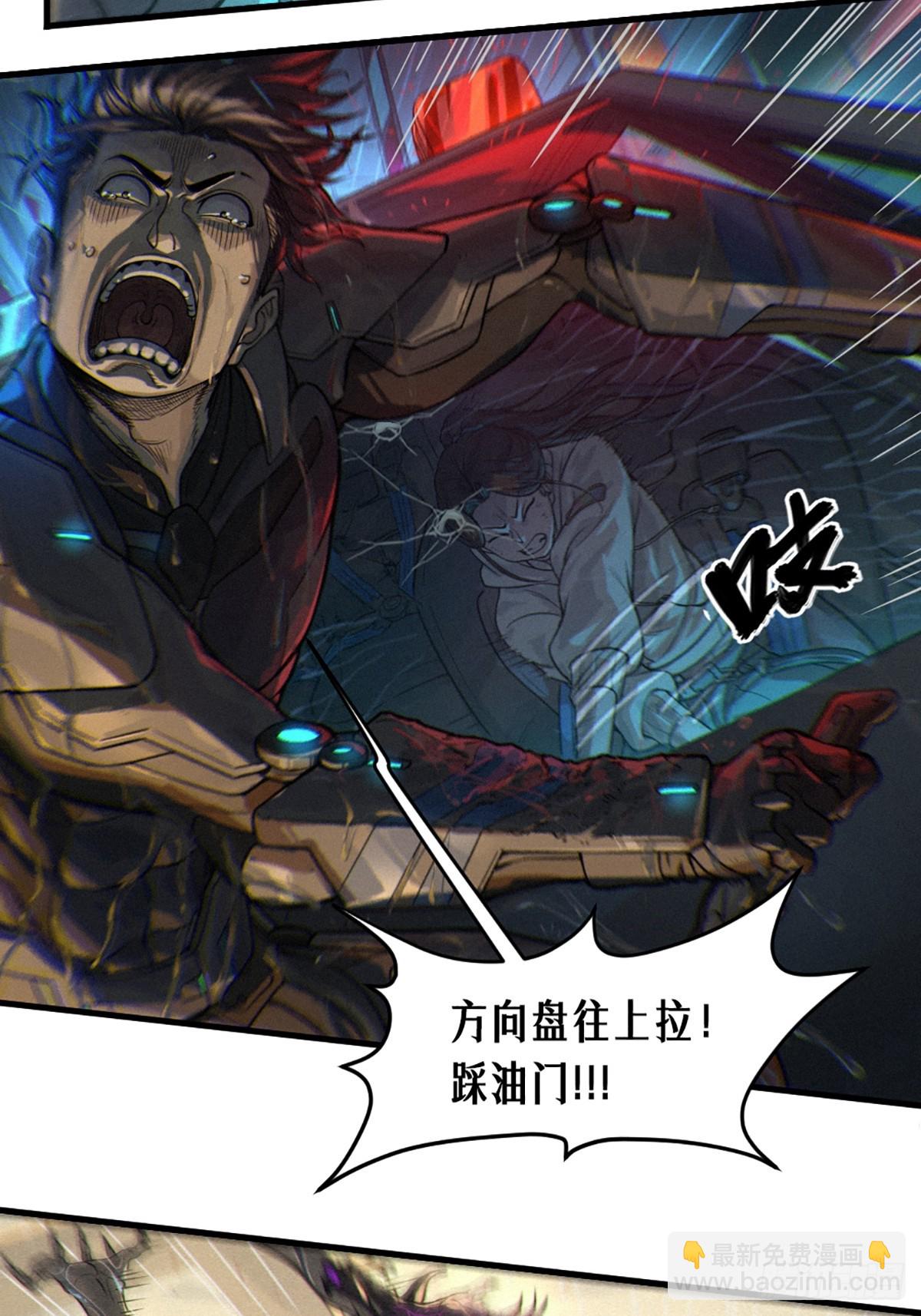 靈籠·月魁傳 - 31話 故事纔剛剛開始！（下）(1/2) - 2