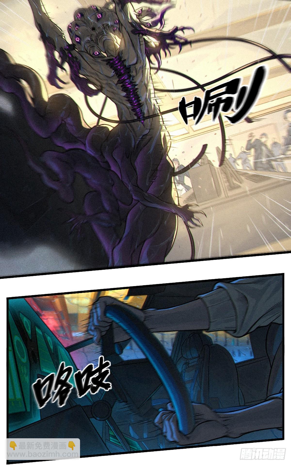靈籠·月魁傳 - 31話 故事纔剛剛開始！（下）(1/2) - 3
