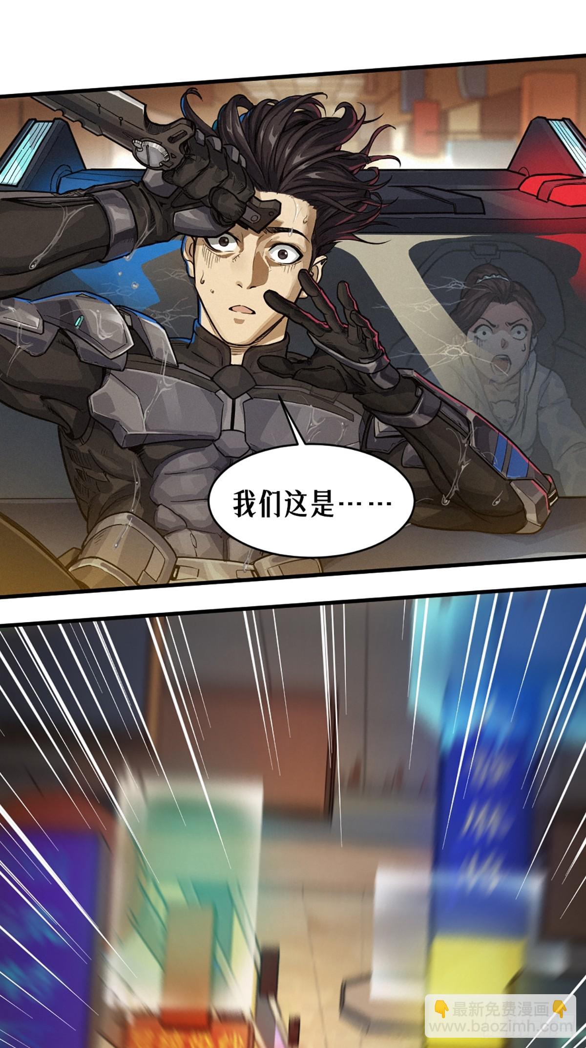靈籠·月魁傳 - 31話 故事纔剛剛開始！（下）(1/2) - 3