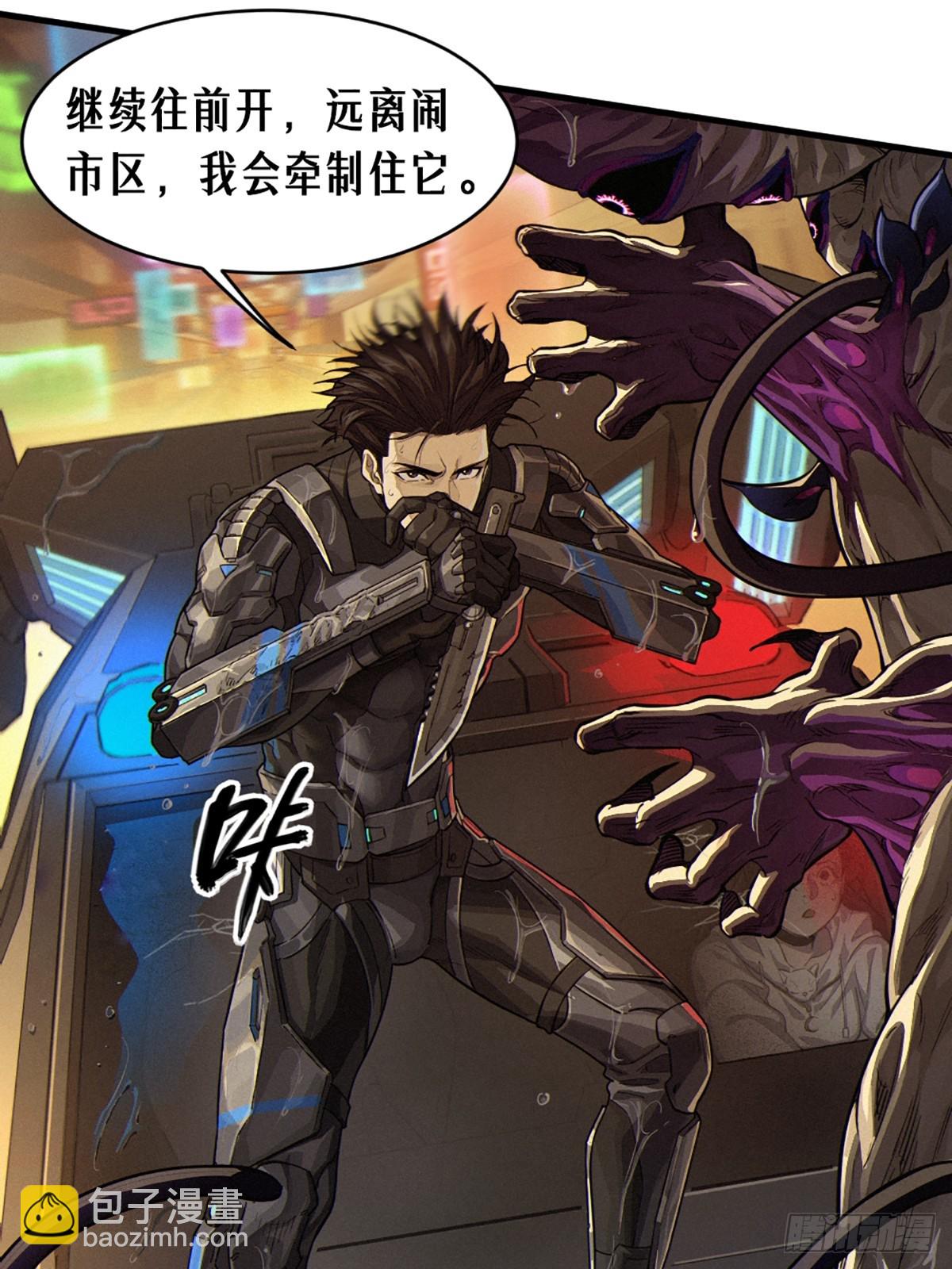靈籠·月魁傳 - 31話 故事纔剛剛開始！（下）(1/2) - 7