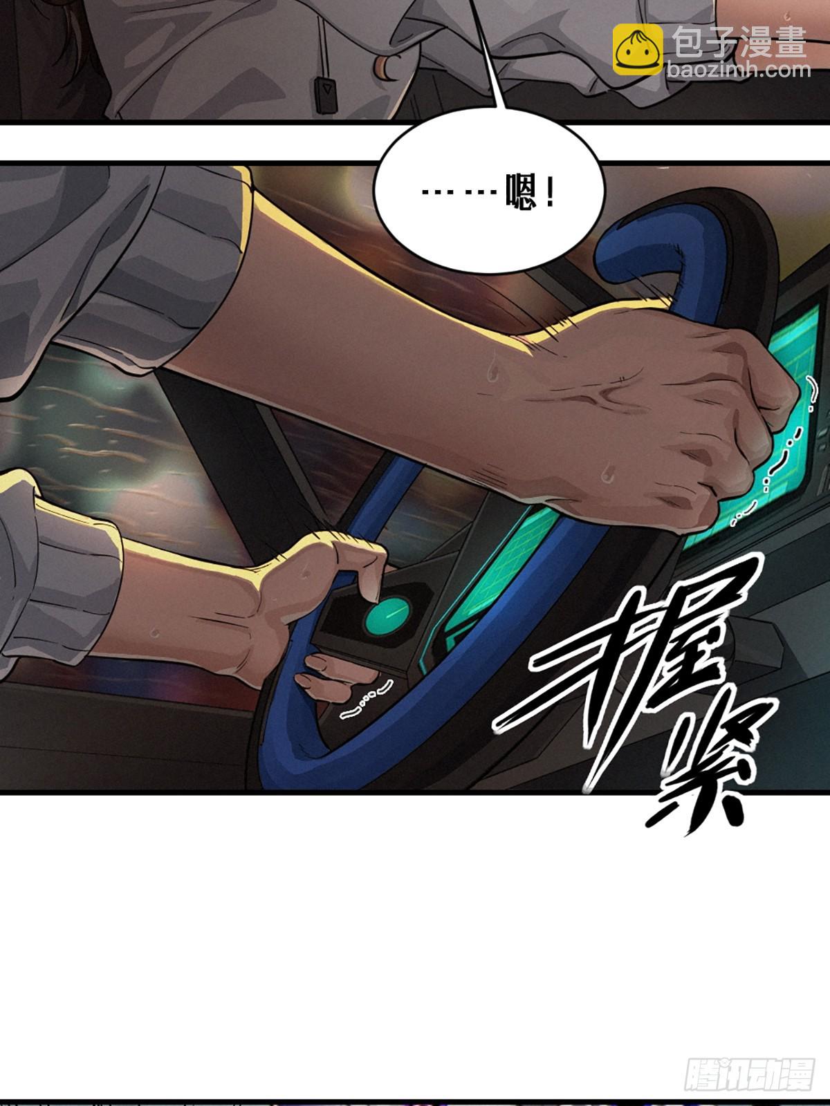 靈籠·月魁傳 - 31話 故事纔剛剛開始！（下）(1/2) - 1