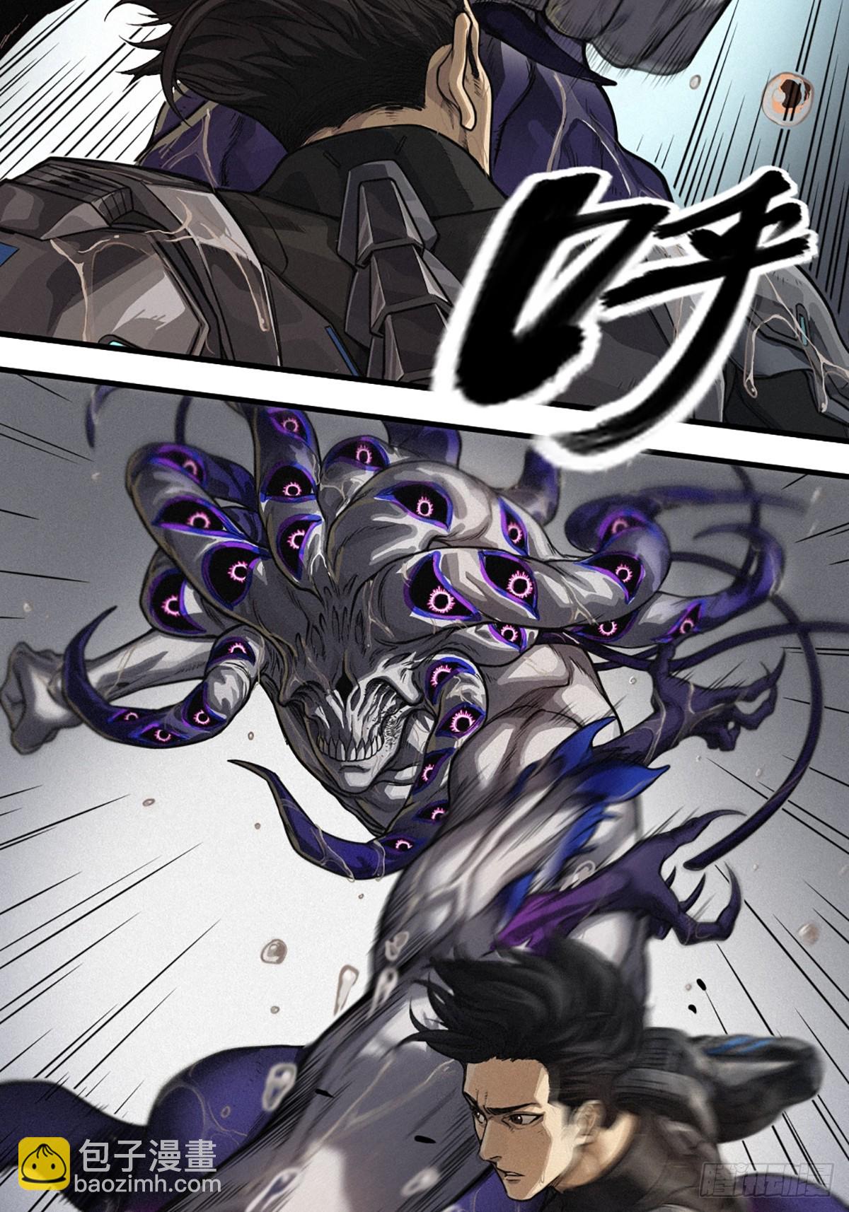 靈籠·月魁傳 - 31話 故事纔剛剛開始！（下）(1/2) - 7