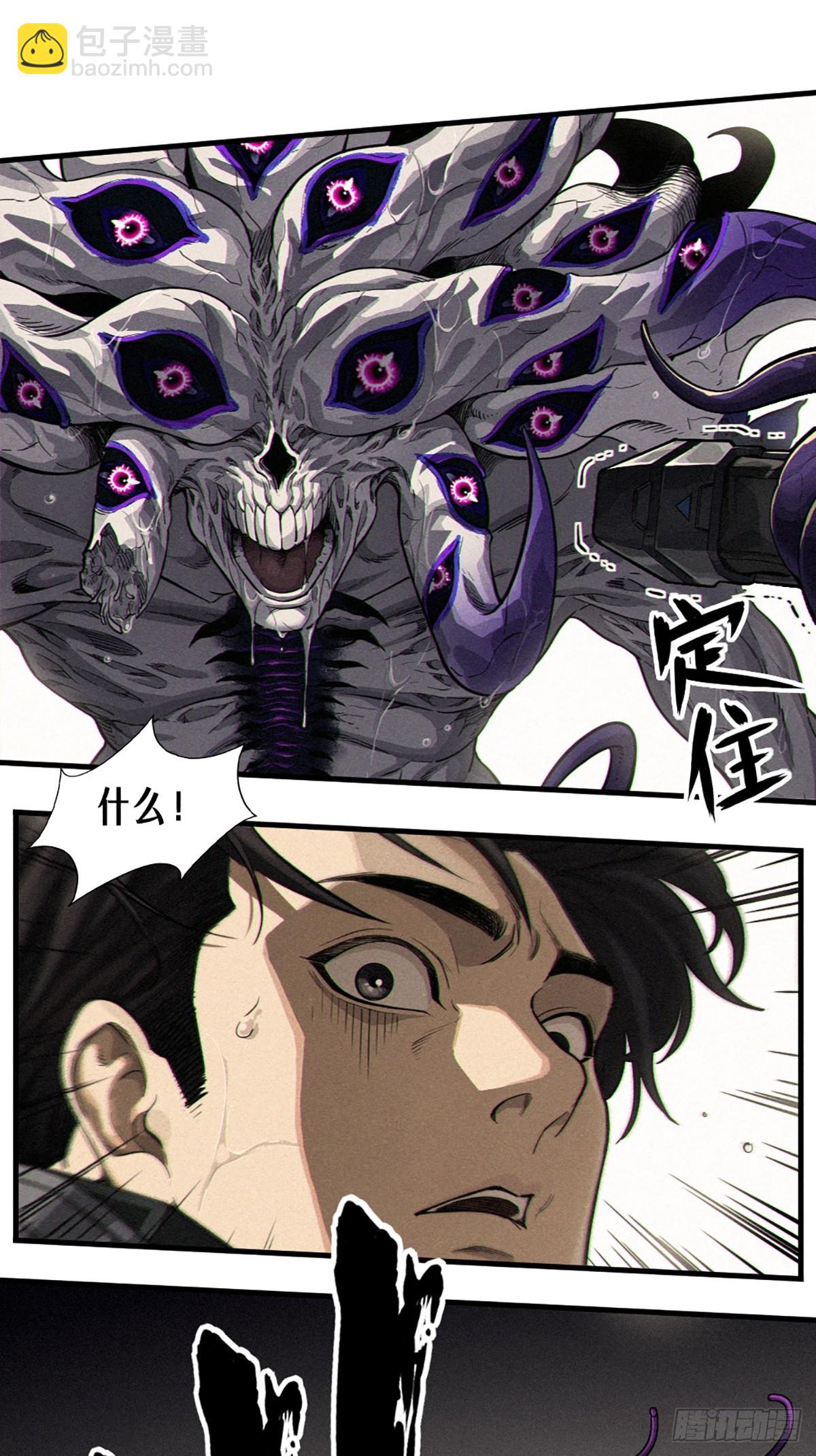 靈籠·月魁傳 - 31話 故事纔剛剛開始！（下）(2/2) - 1