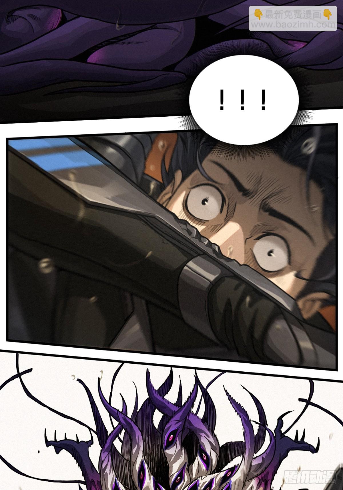 靈籠·月魁傳 - 31話 故事纔剛剛開始！（下）(2/2) - 1