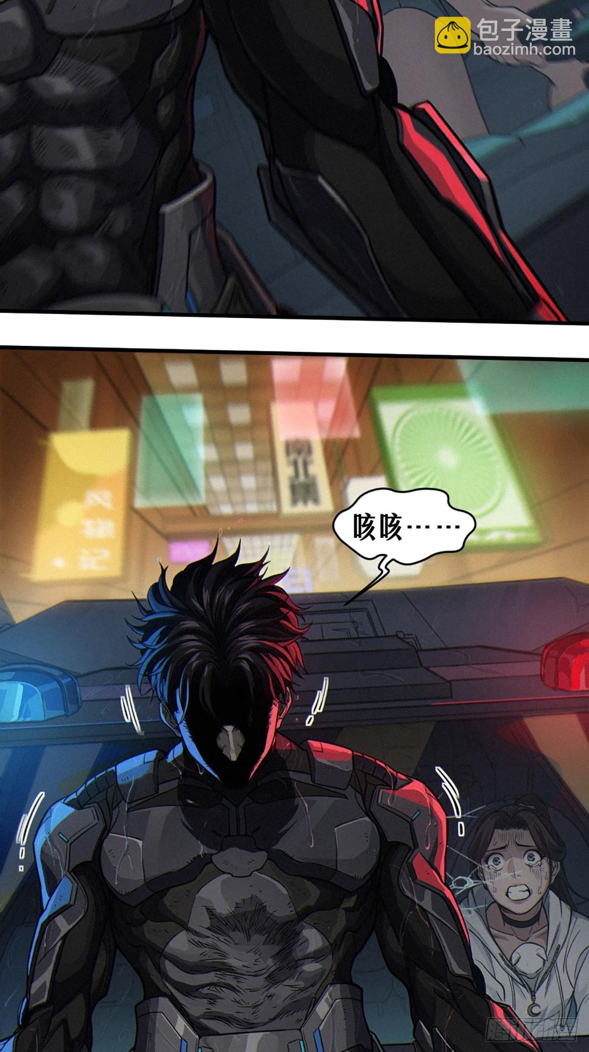 靈籠·月魁傳 - 31話 故事纔剛剛開始！（下）(2/2) - 6