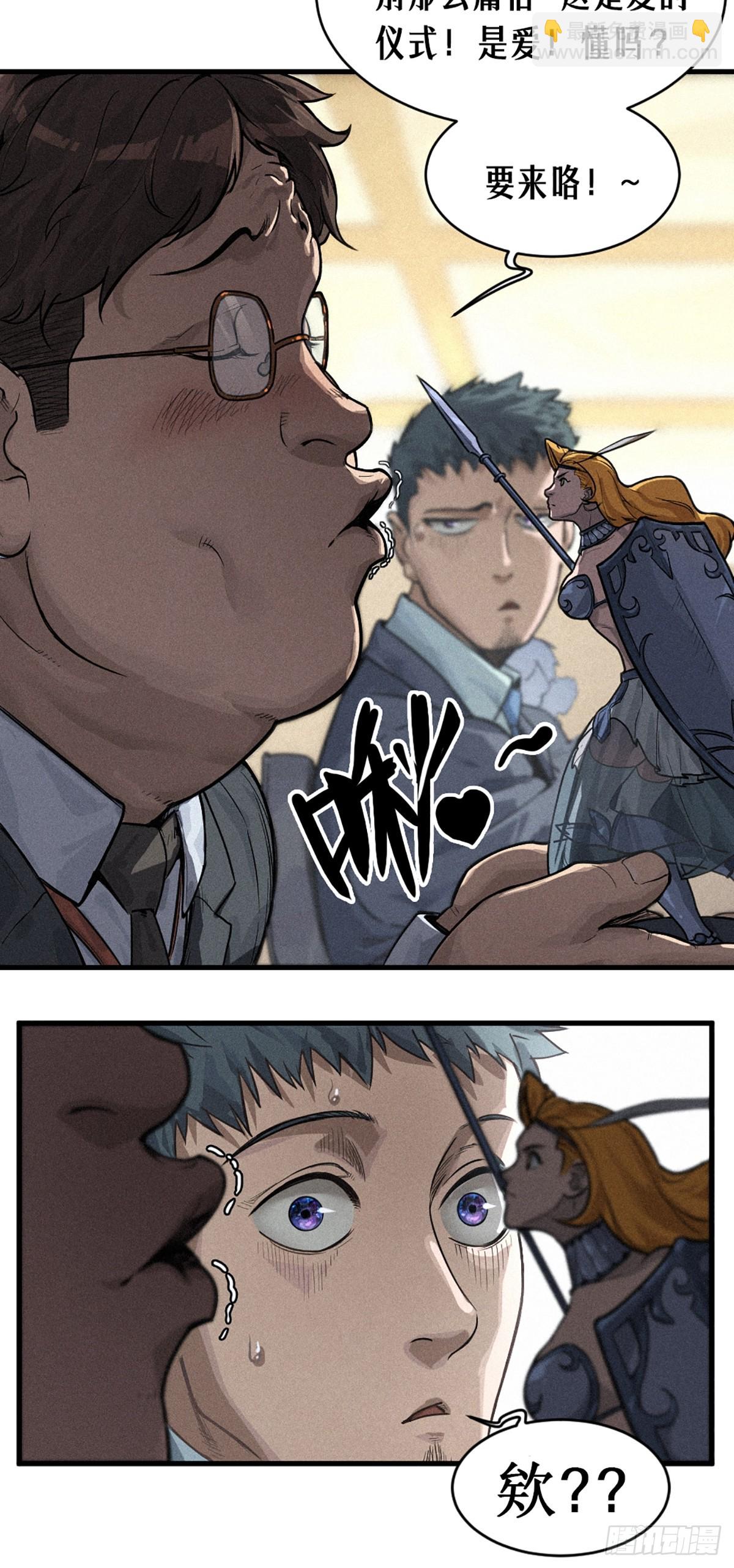靈籠·月魁傳 - 31話 故事纔剛剛開始！（下）(1/2) - 7