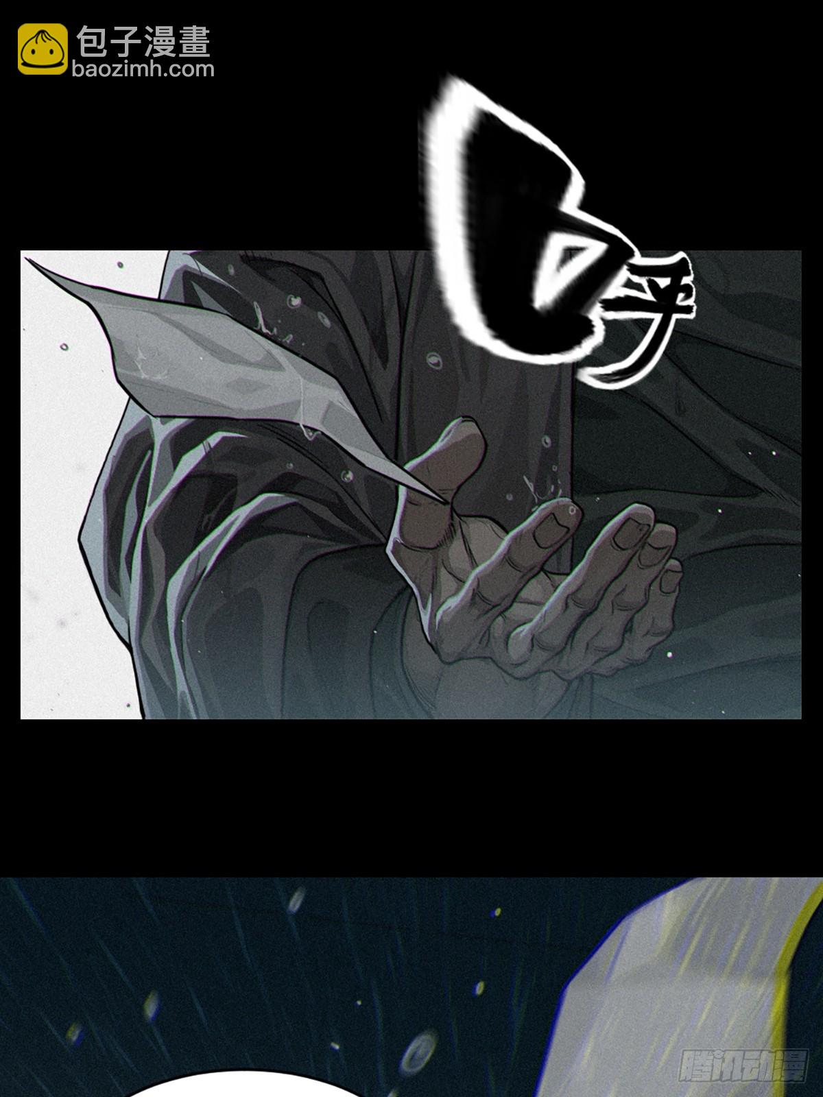 靈籠·月魁傳 - 32話 妮婭（上）(1/2) - 2