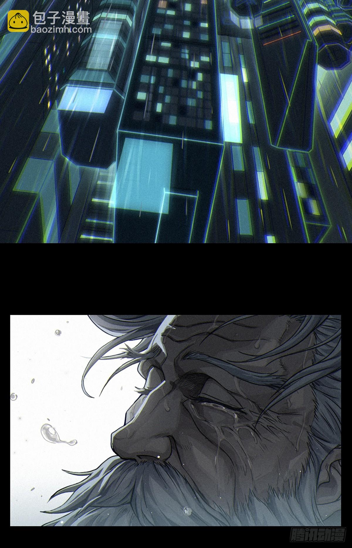 靈籠·月魁傳 - 32話 妮婭（上）(1/2) - 4