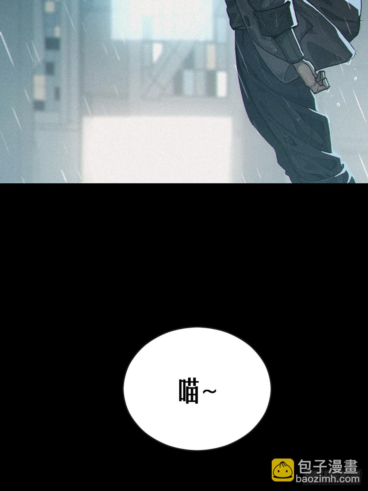 靈籠·月魁傳 - 32話 妮婭（上）(1/2) - 6